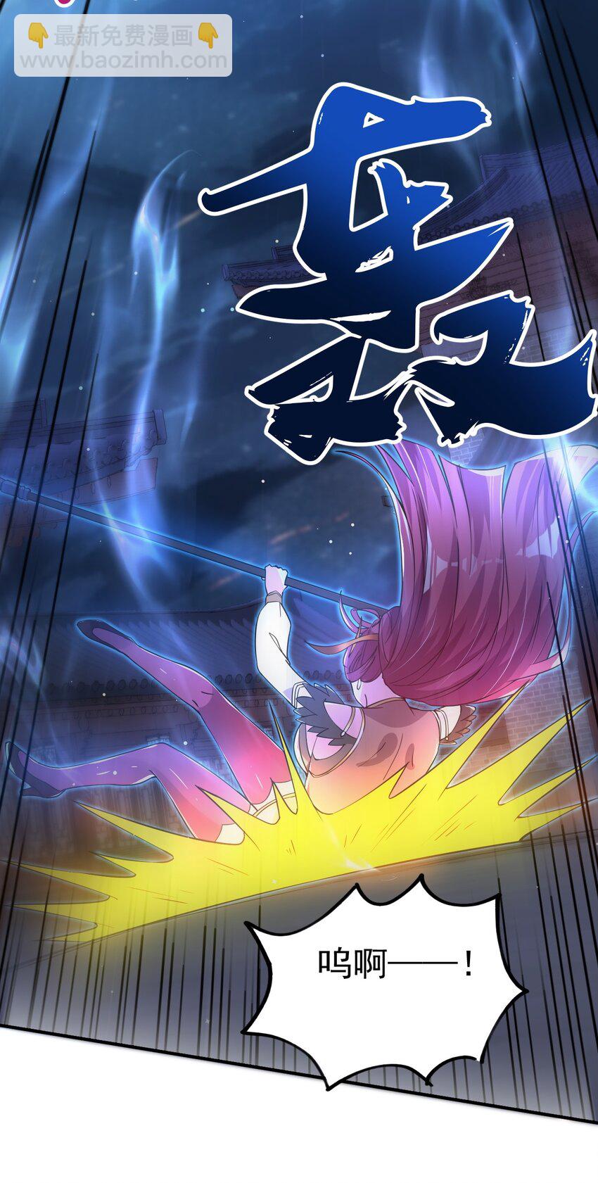 85 天牢山下-第87话