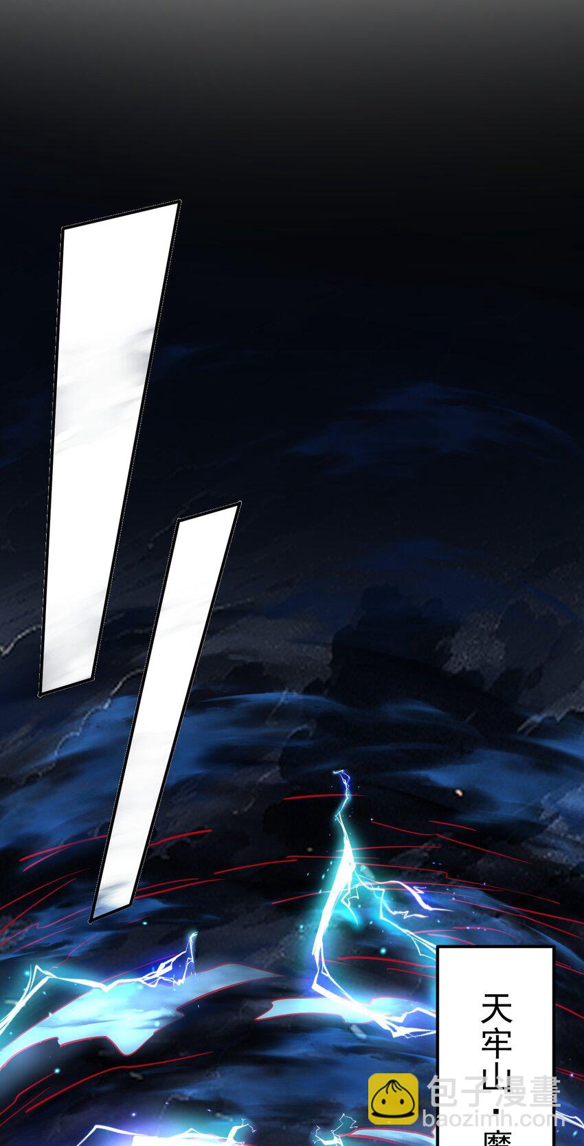 85 天牢山下-第87话