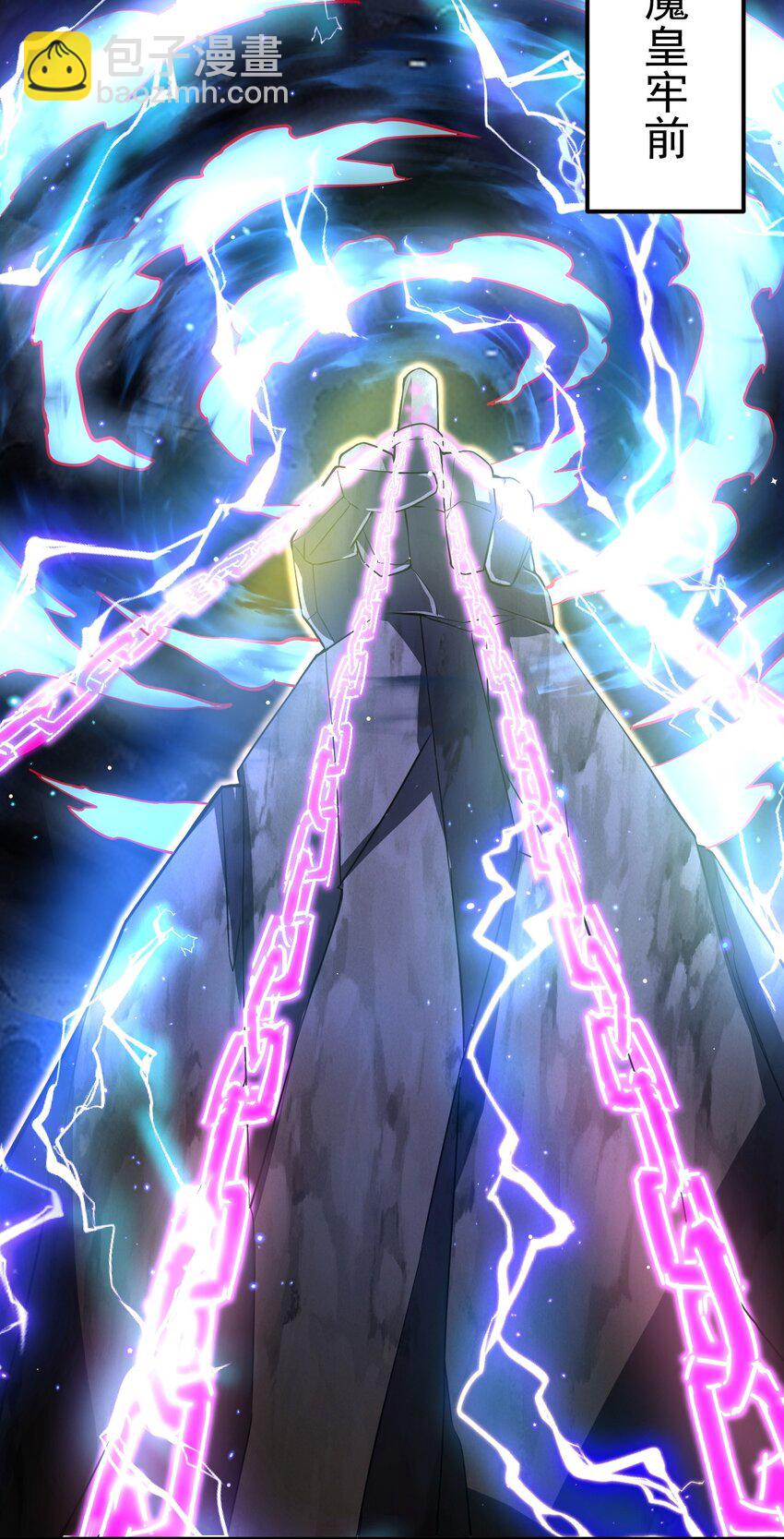 85 天牢山下-第87话