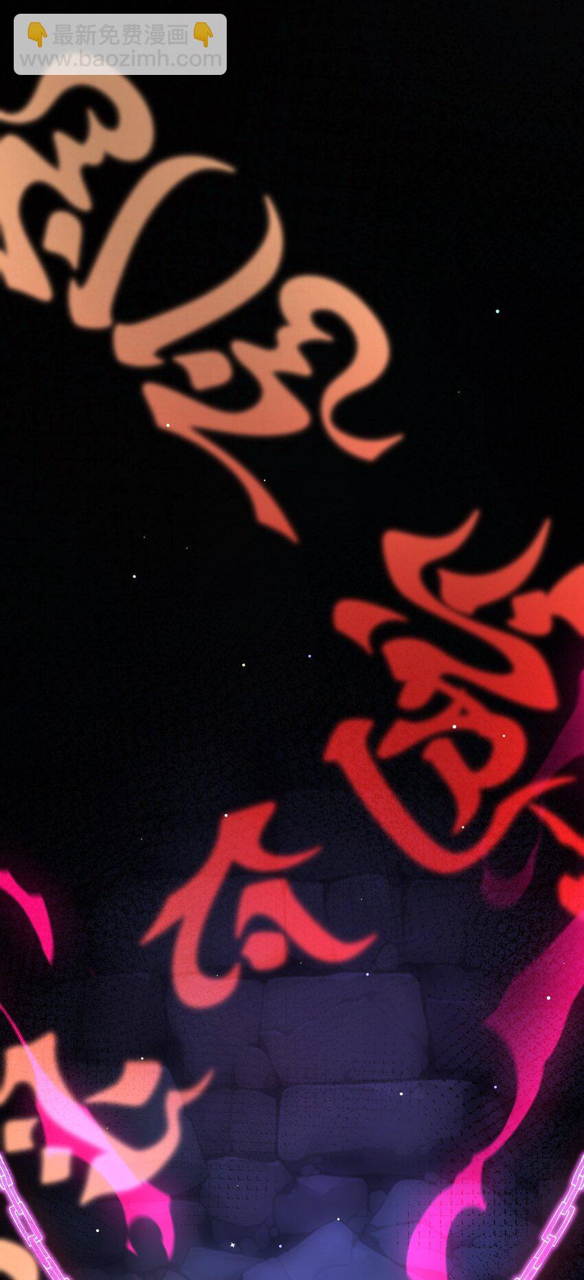 85 天牢山下-第87话