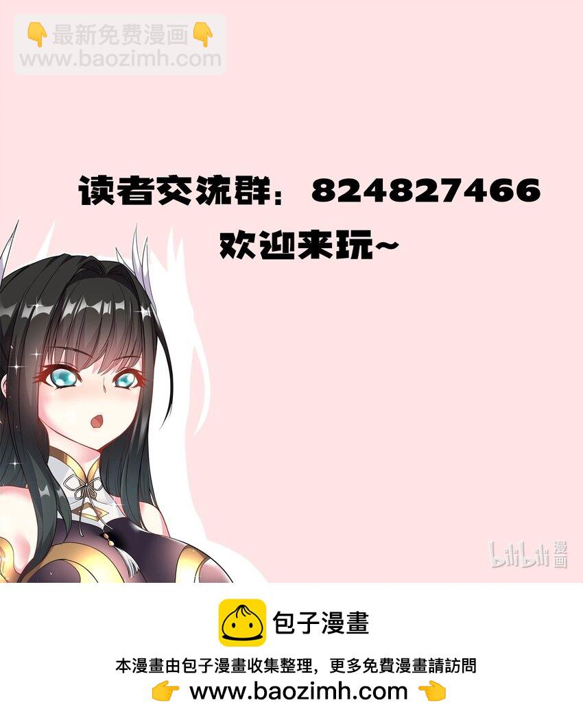 85 天牢山下-第87话