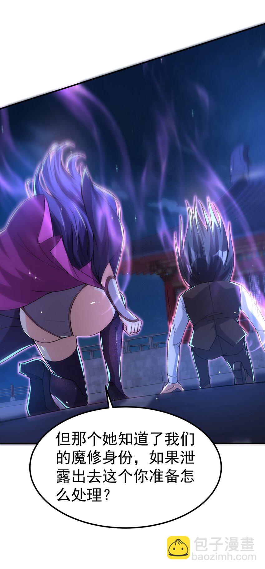 85 天牢山下-第87话