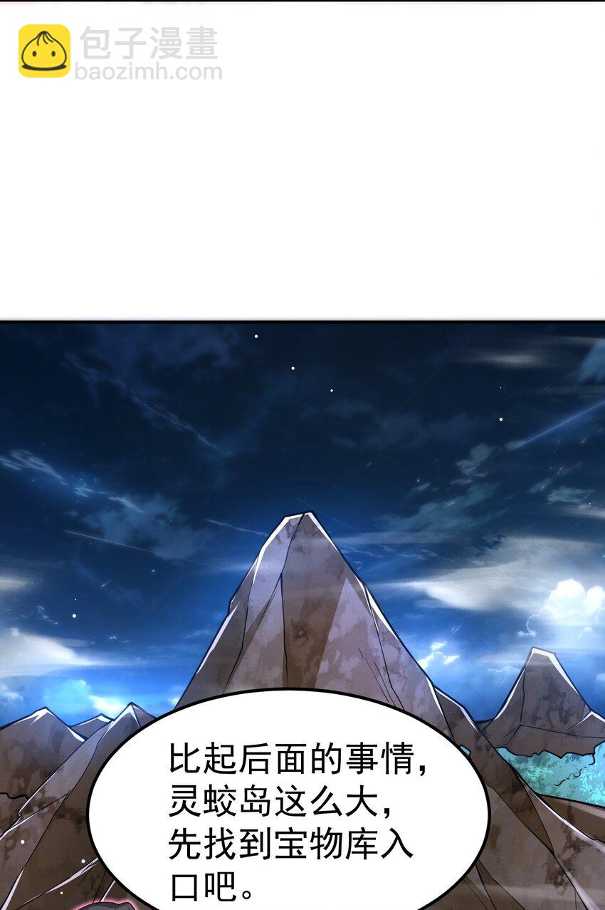 85 天牢山下-第87话