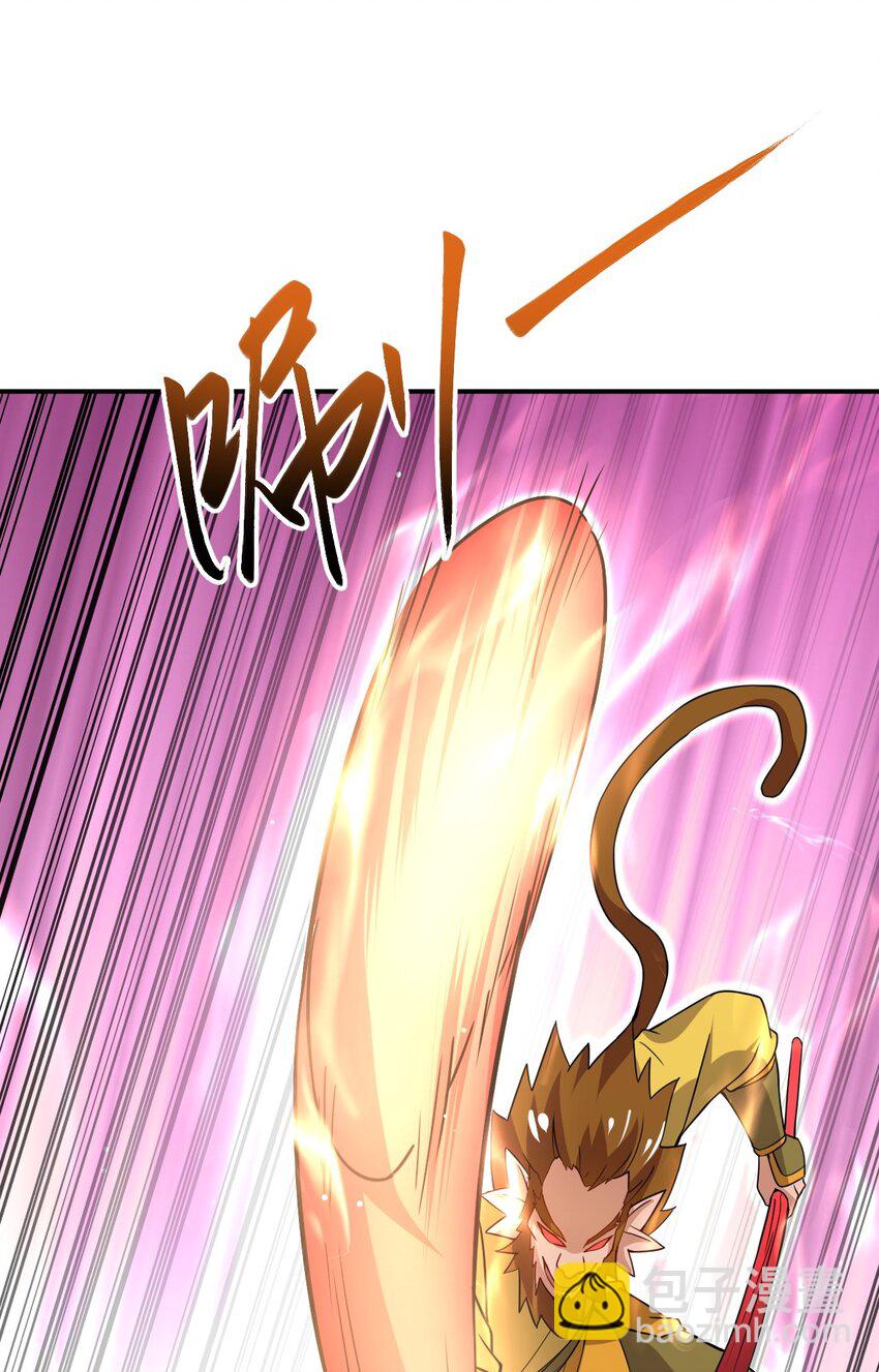 87 厌了(1/2)-第89话