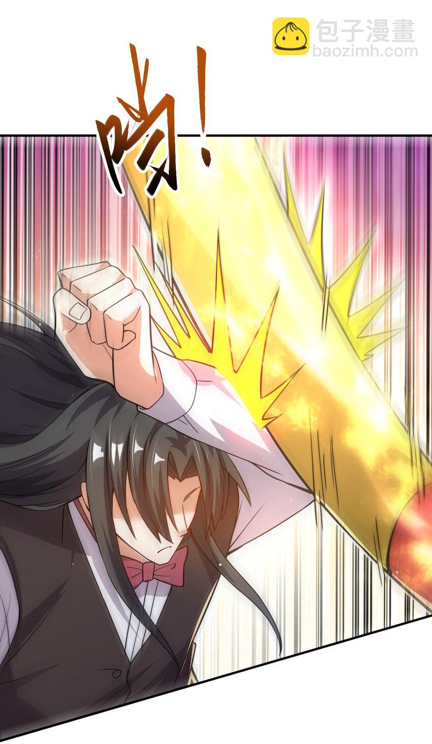 87 厌了(1/2)-第89话