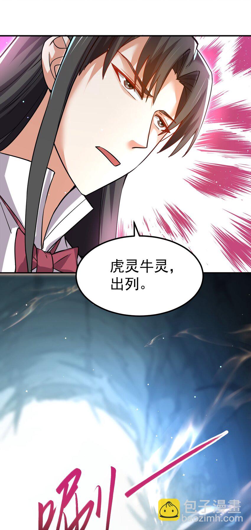 87 厌了(1/2)-第89话