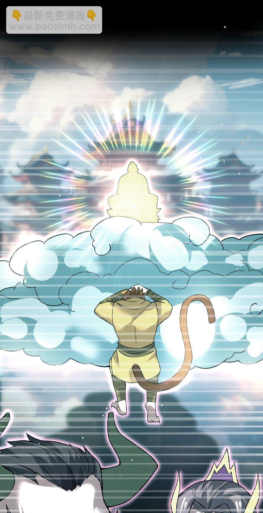 87 厌了(1/2)-第89话