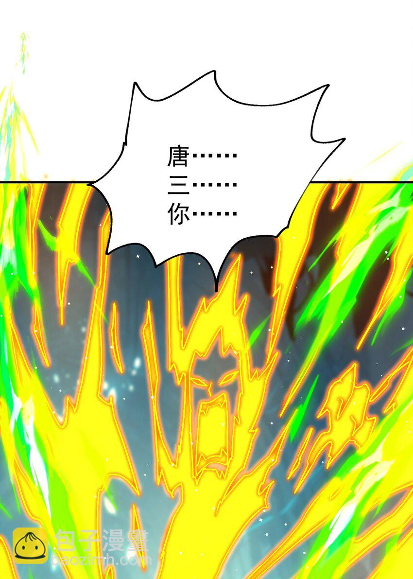 87 厌了(1/2)-第89话