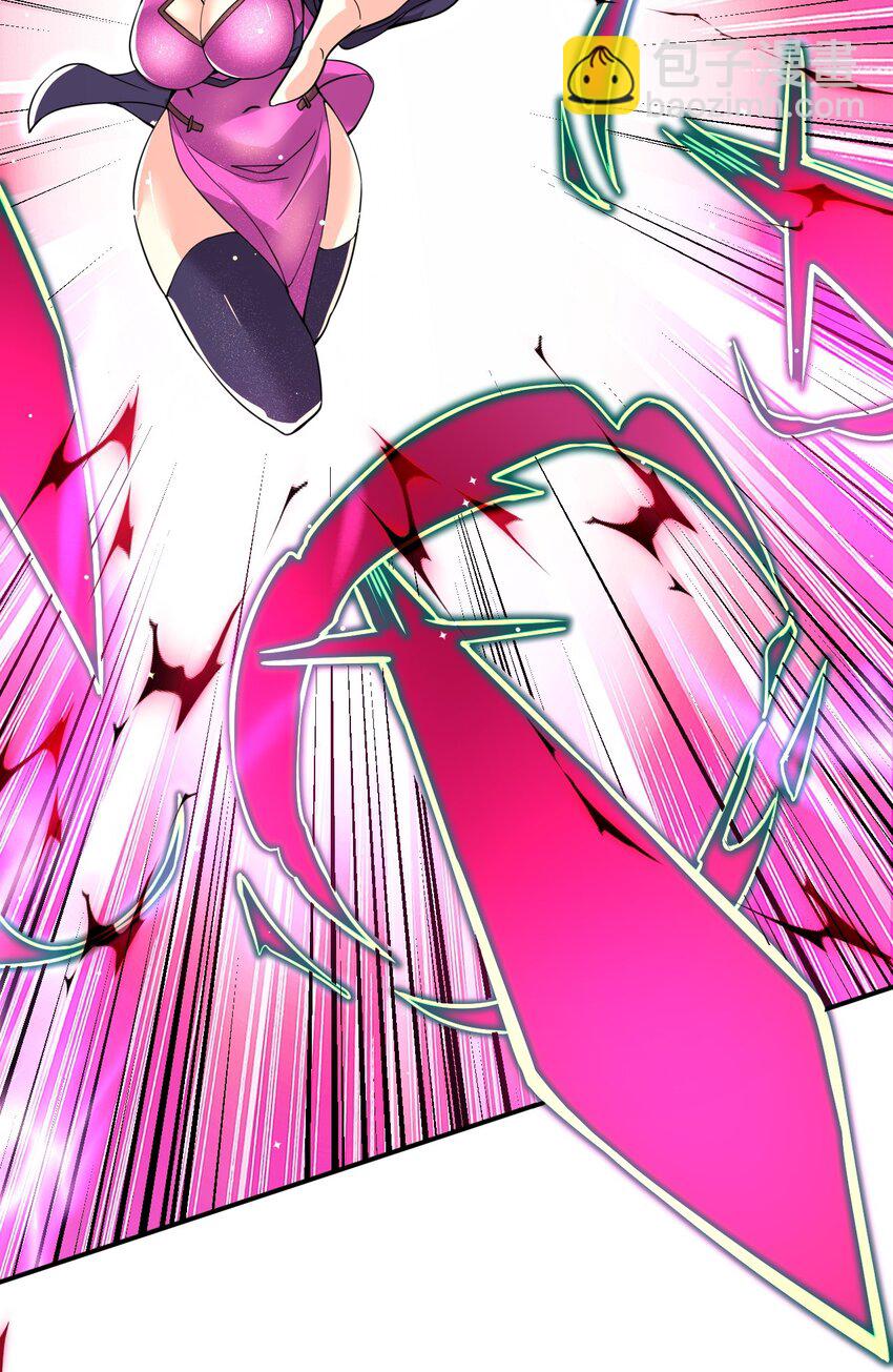 87 厌了(1/2)-第89话