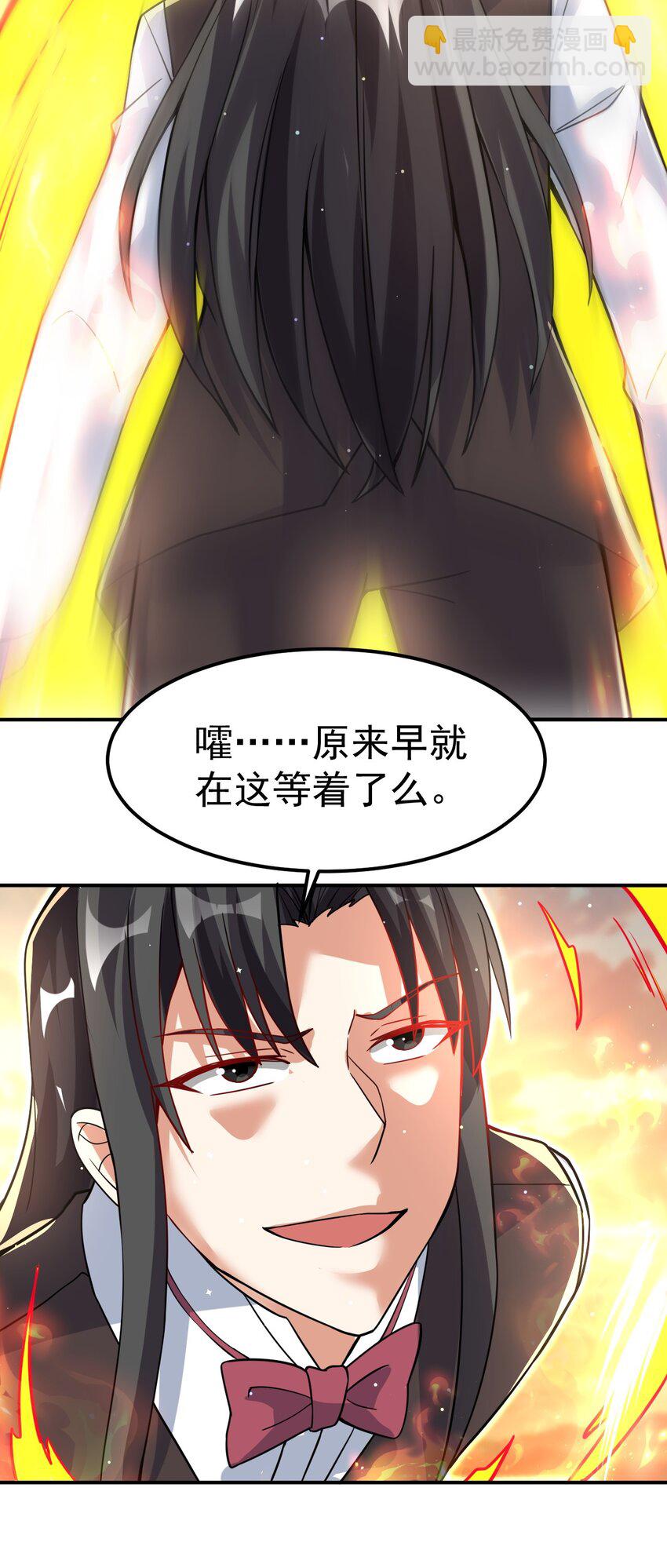 87 厌了(1/2)-第89话