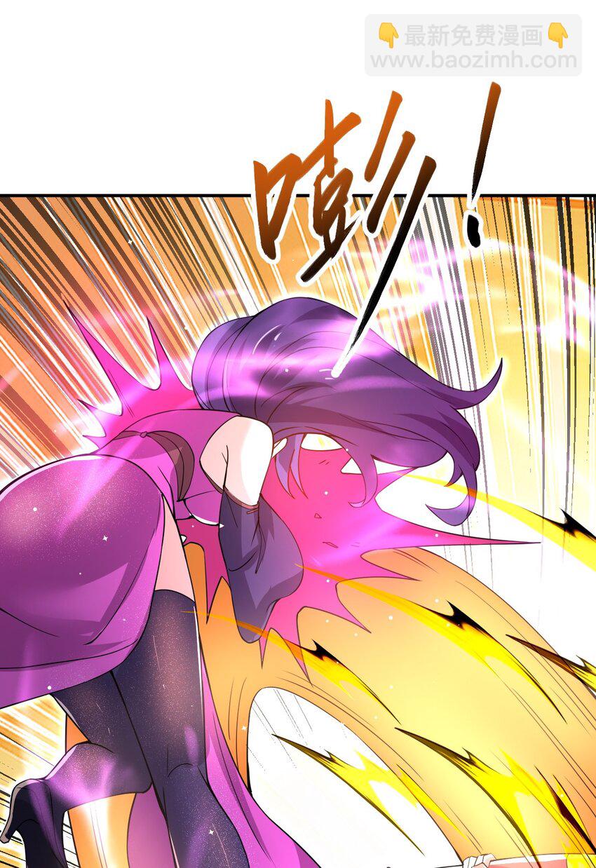 87 厌了(1/2)-第89话