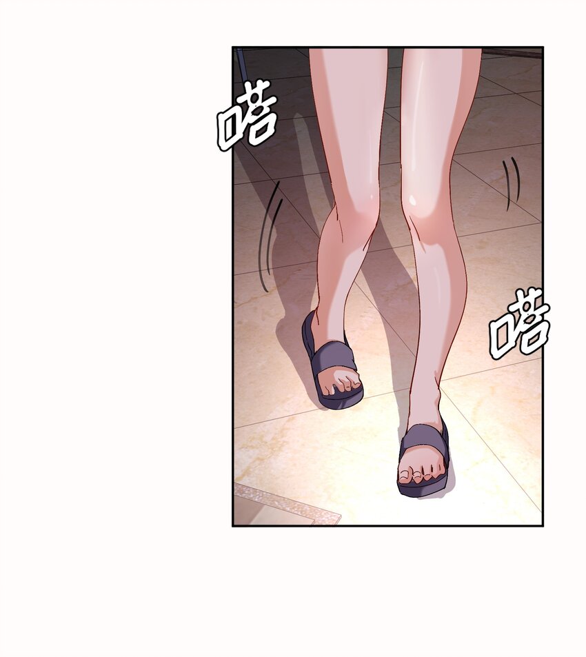 我在末日瘋狂斬神 - 003 軍方入場(1/2) - 4