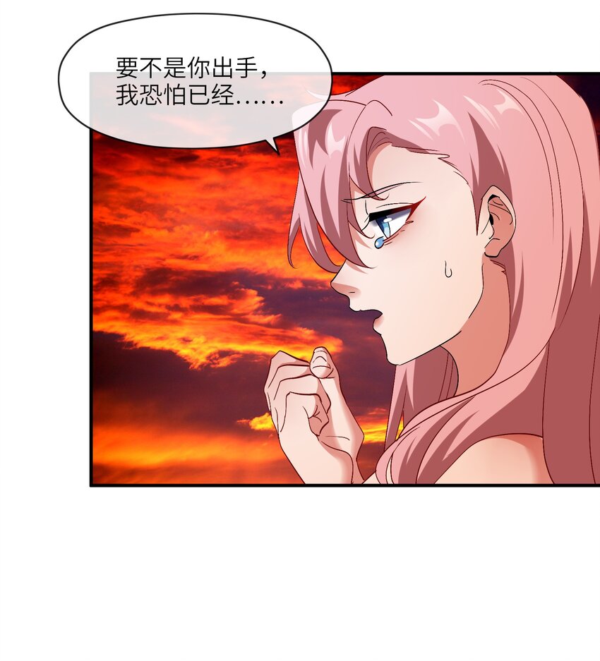 我在末日瘋狂斬神 - 005 附魔槍械 - 1