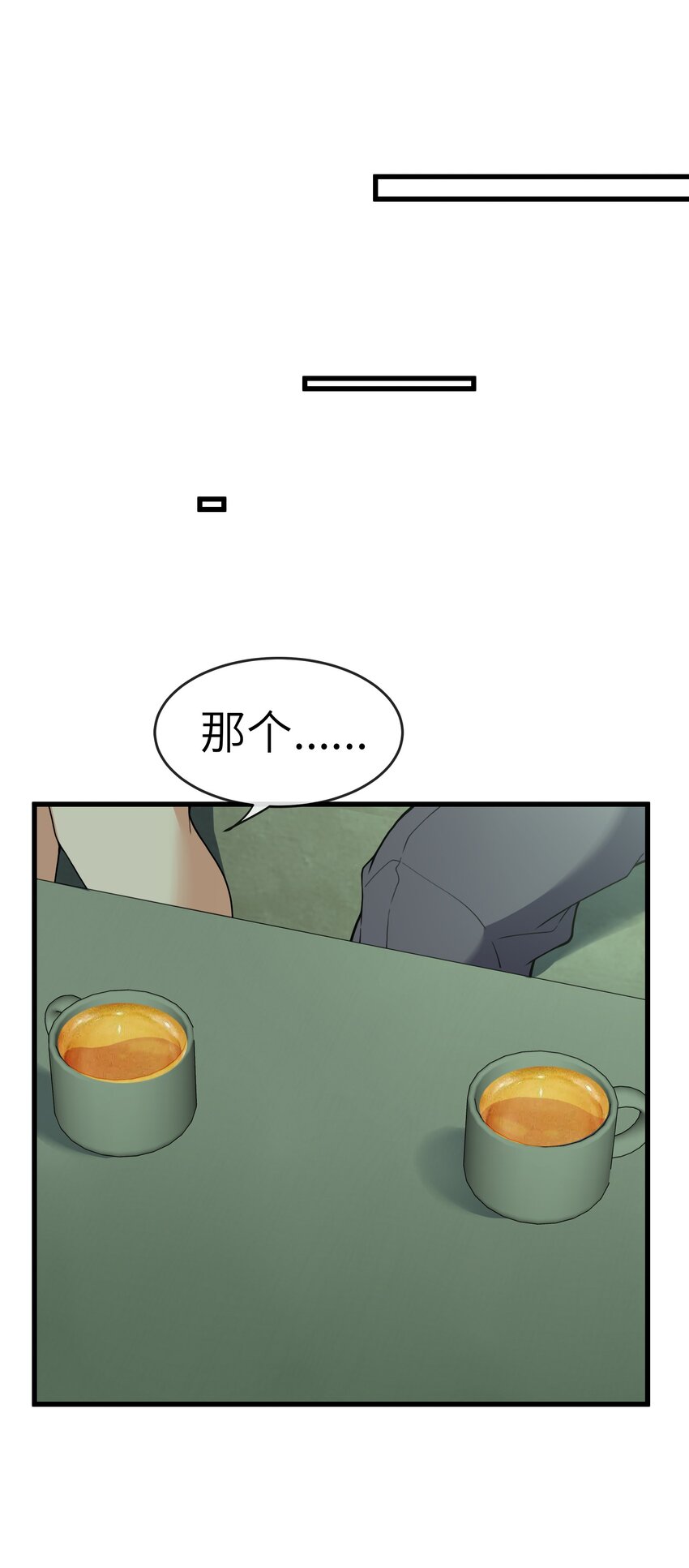 我在末日瘋狂斬神 - 005 附魔槍械 - 3