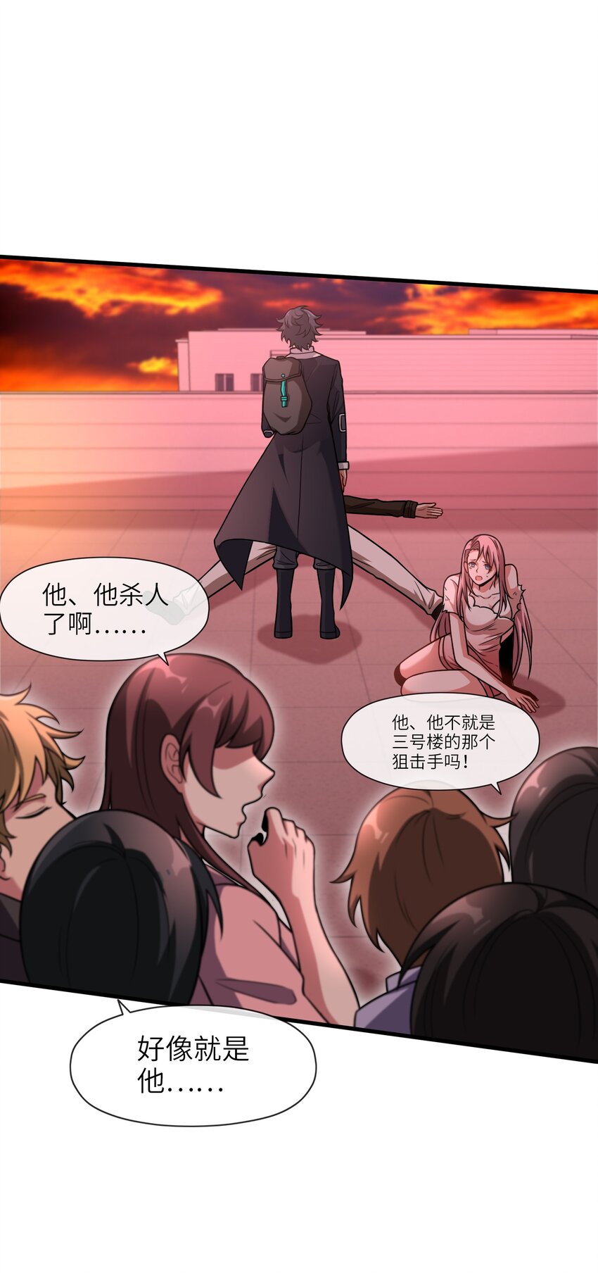 我在末日瘋狂斬神 - 005 附魔槍械 - 1