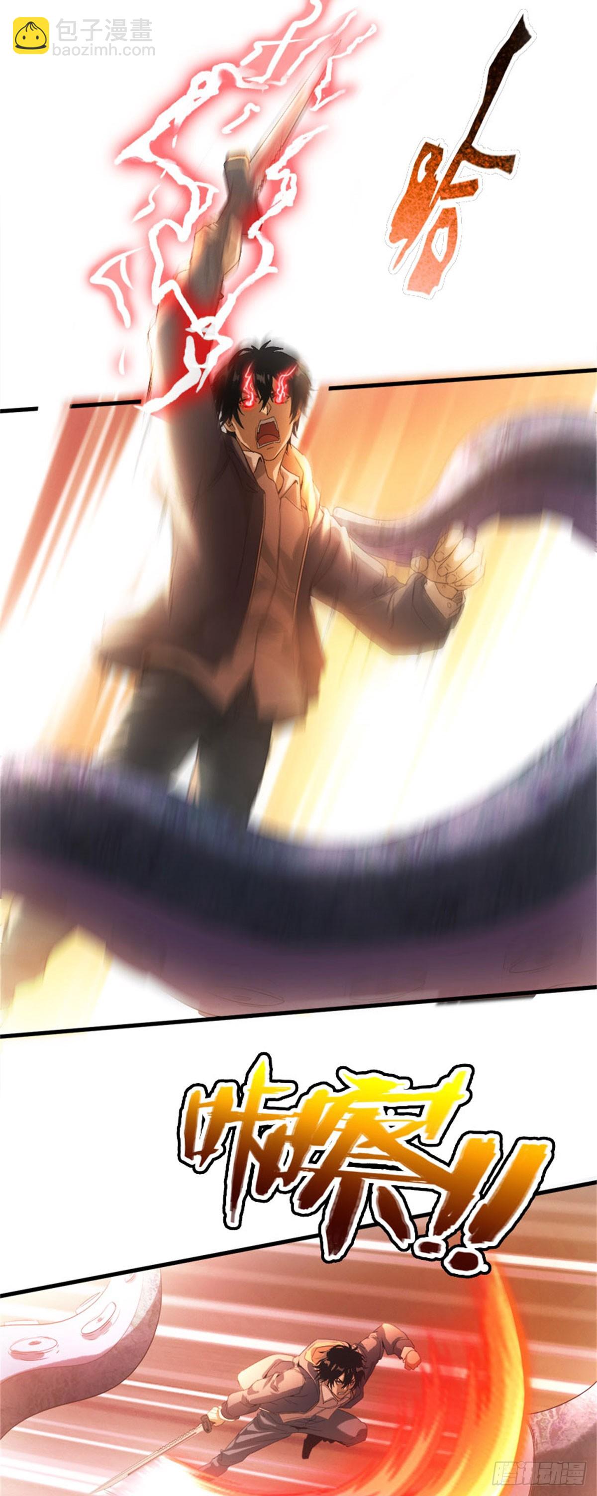 第1话 穿越末世-第1话