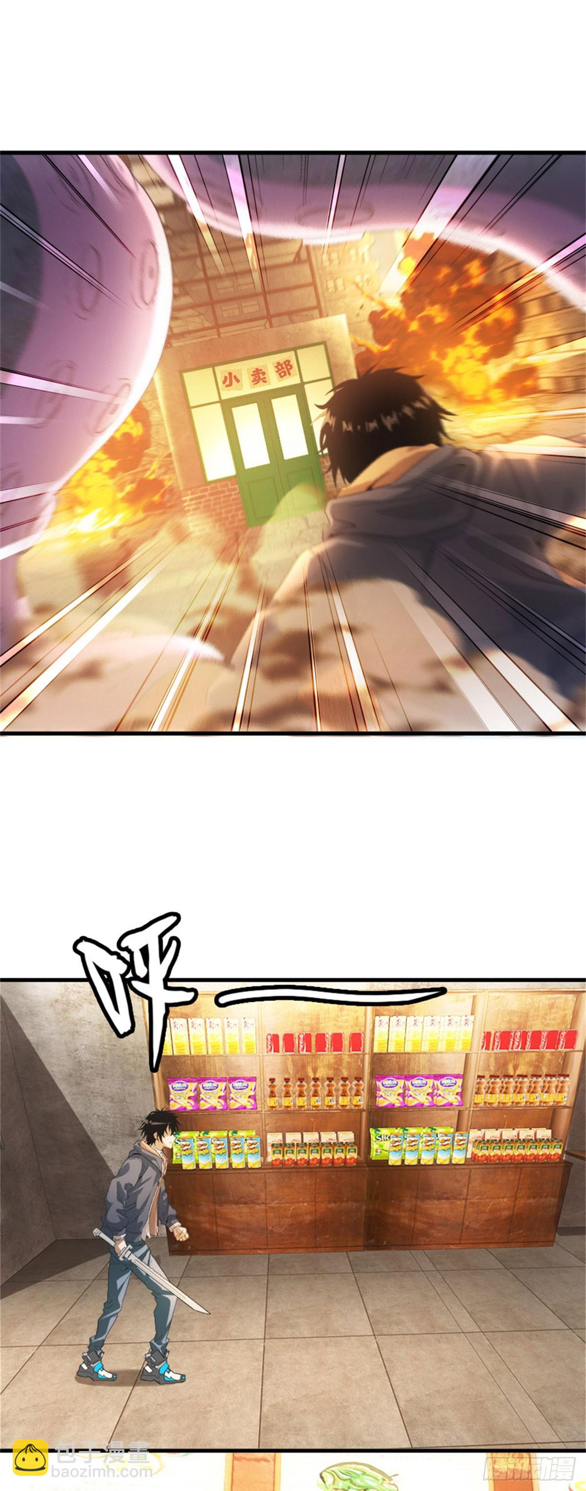 第1话 穿越末世-第1话