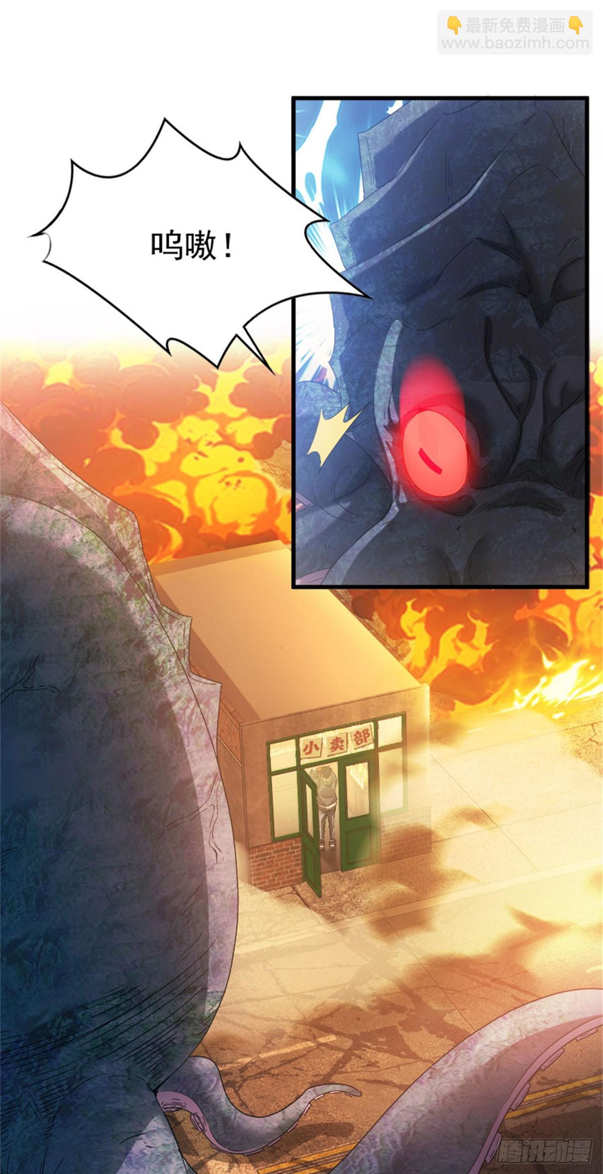 第1话 穿越末世-第1话