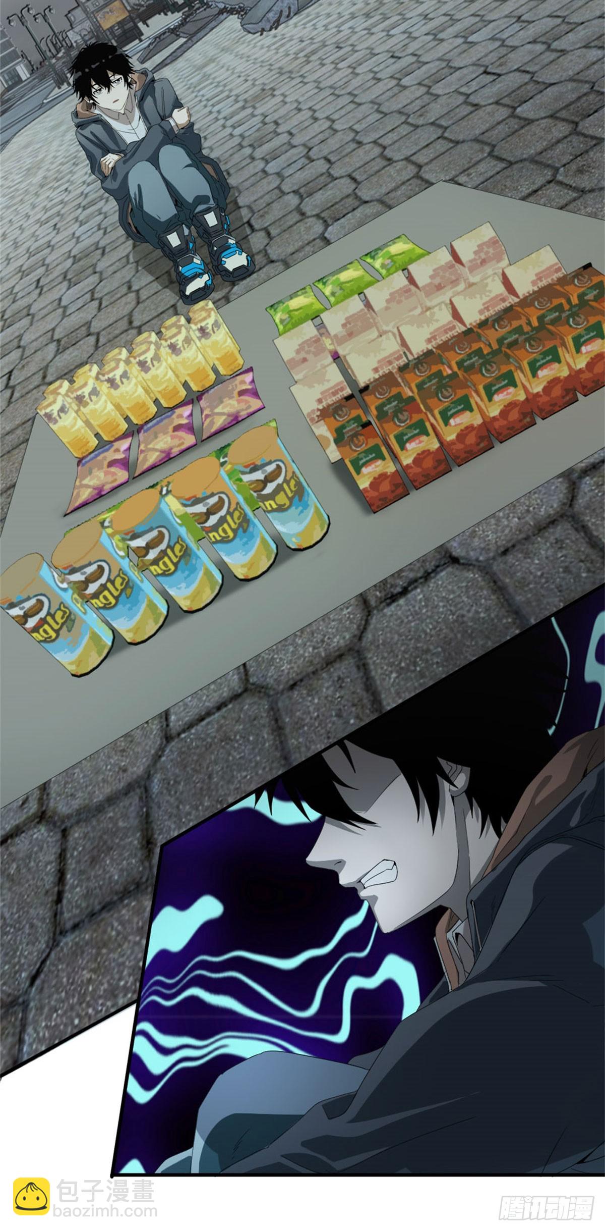 第1话 穿越末世-第1话