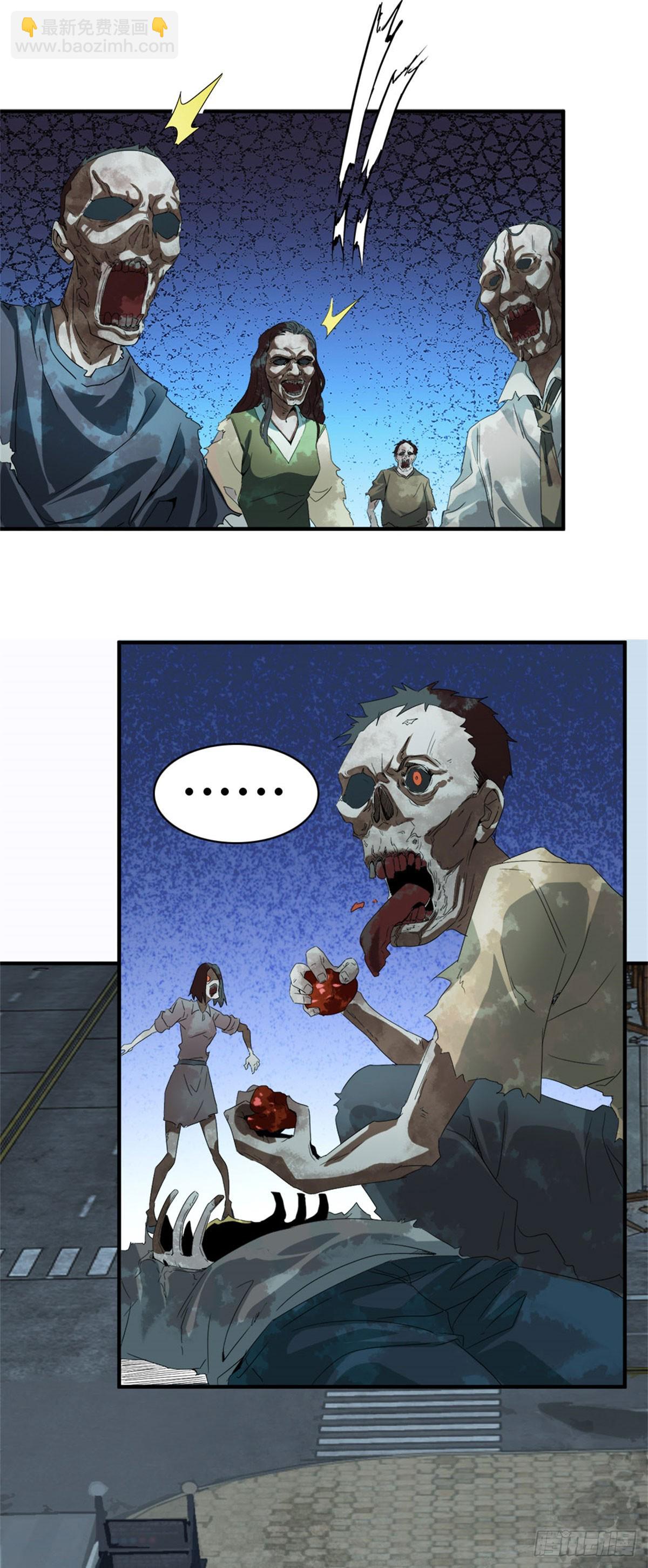 第1话 穿越末世-第1话