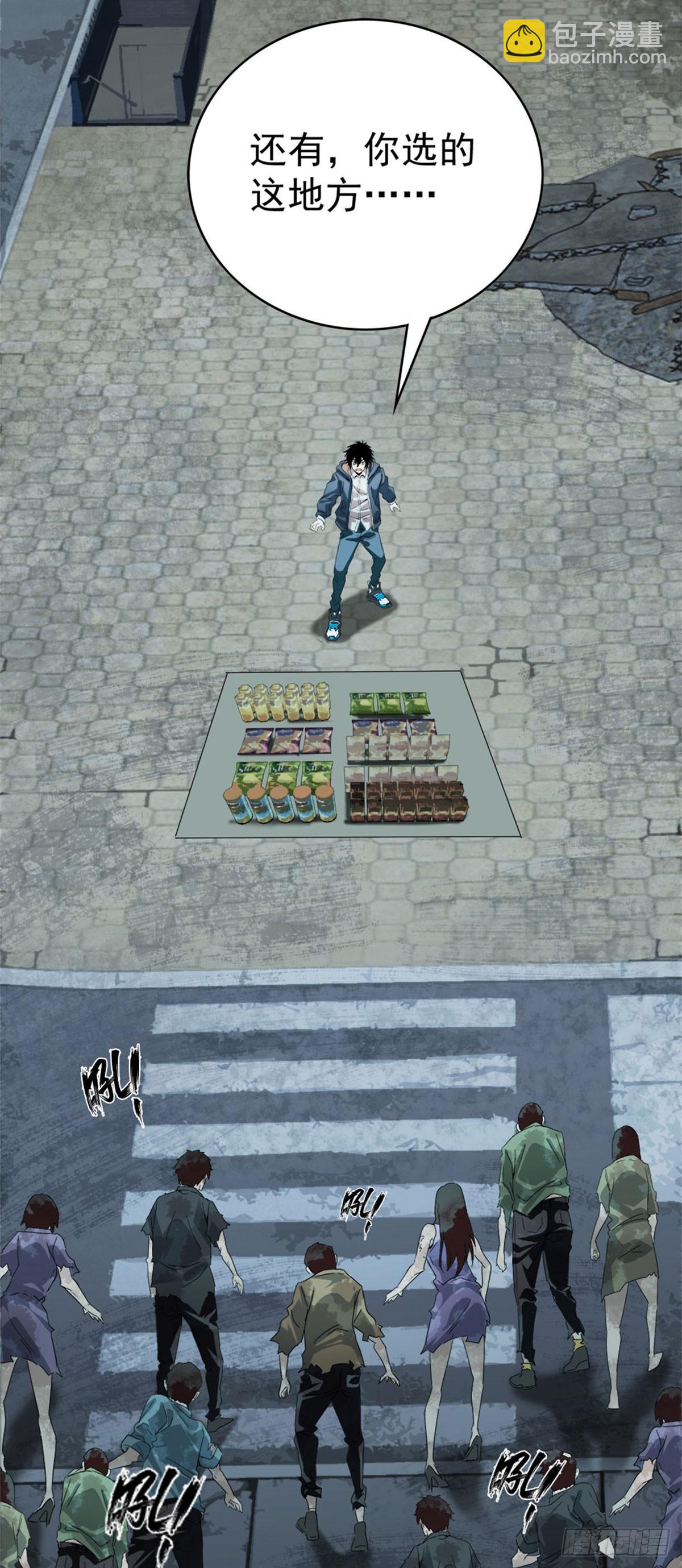 第1话 穿越末世-第1话