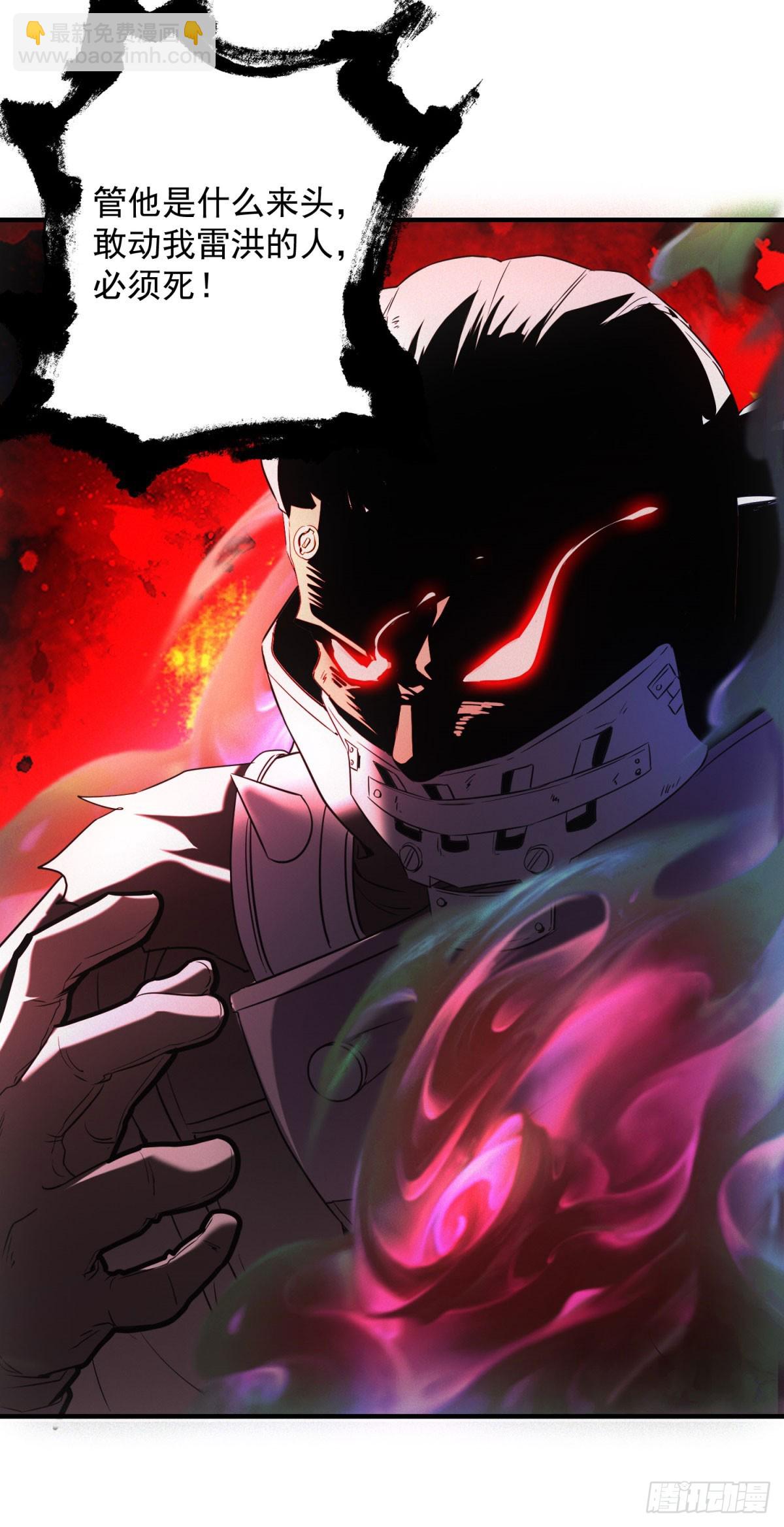 第11话 惊雷军团-第11话