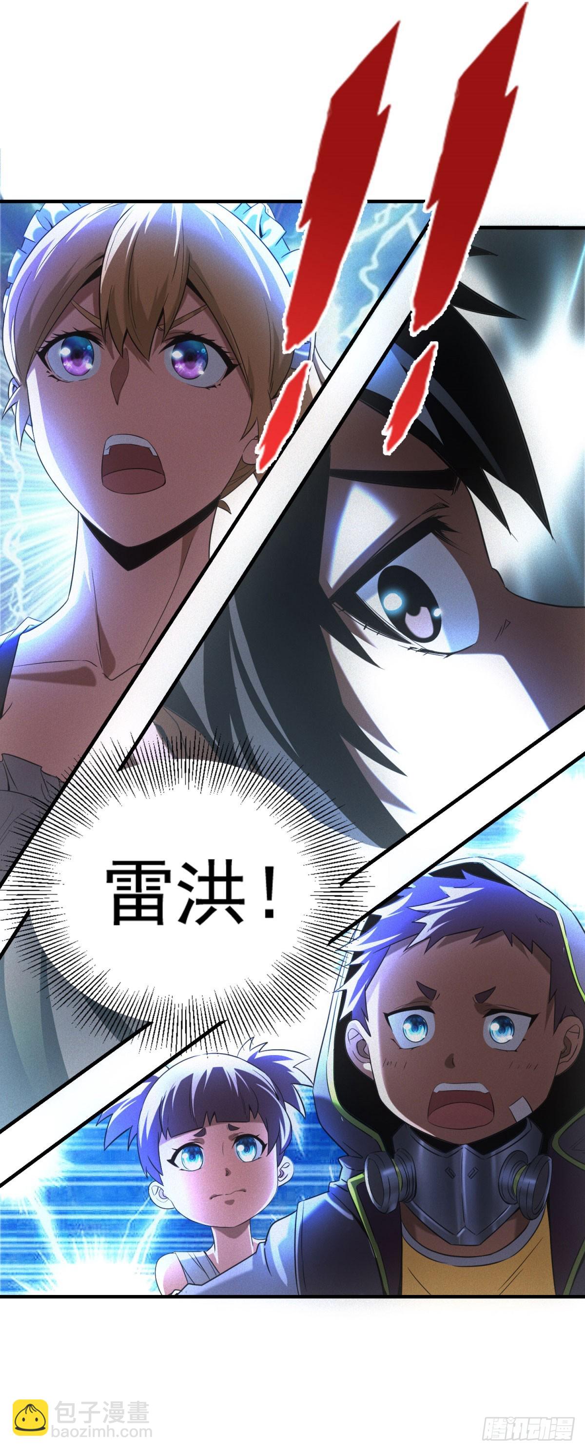 第11话 惊雷军团-第11话