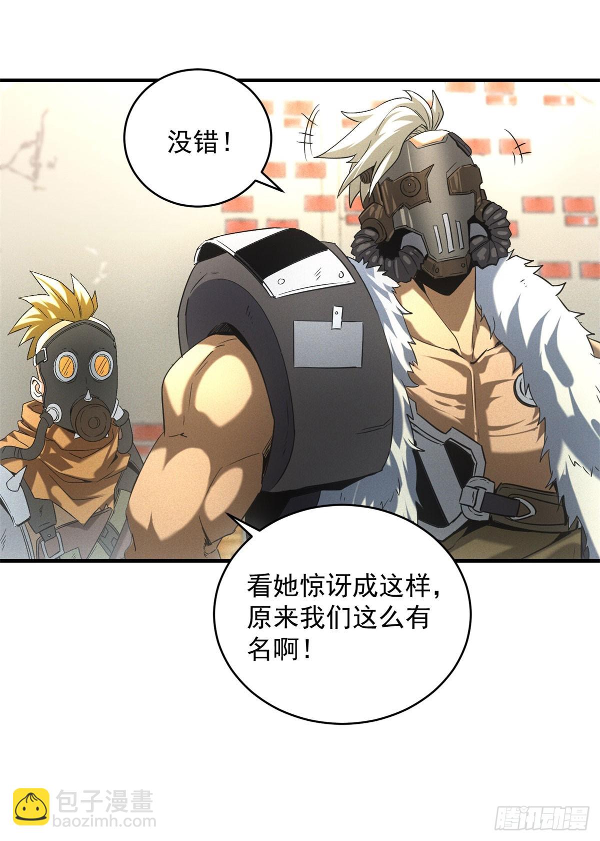 第11话 惊雷军团-第11话