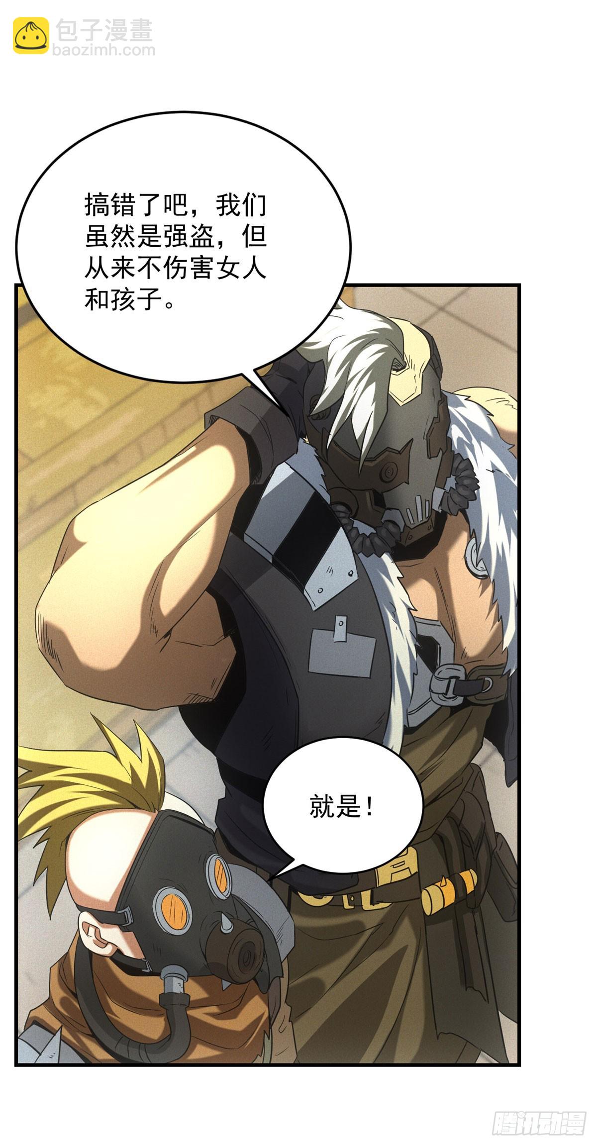 第11话 惊雷军团-第11话