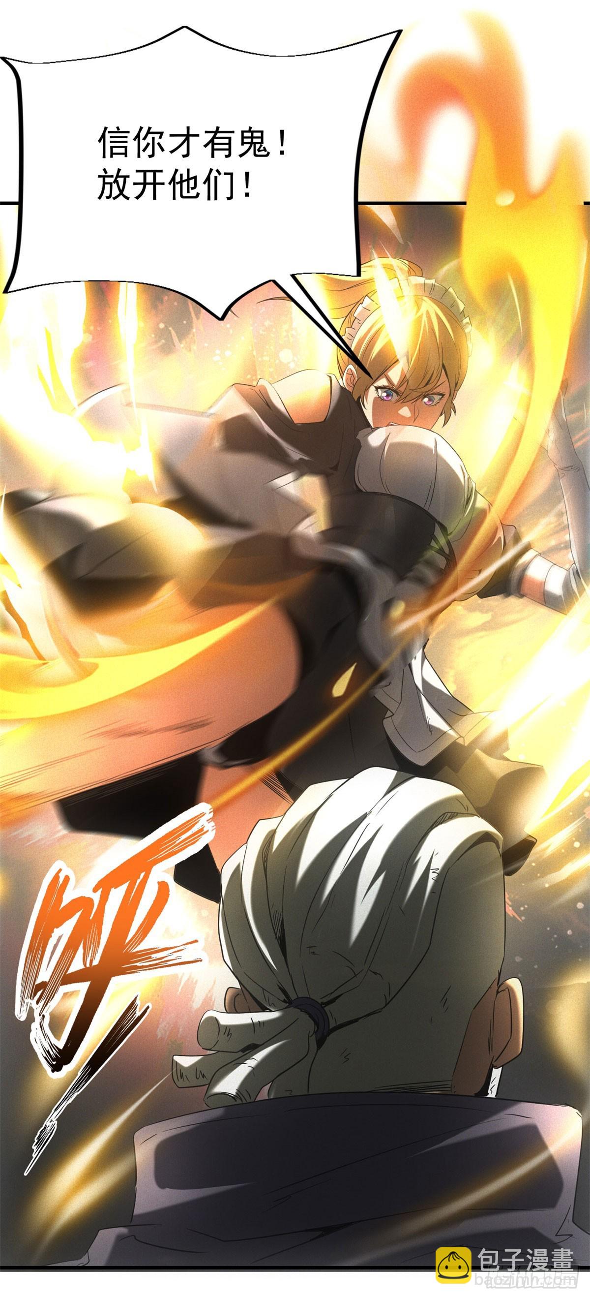 第11话 惊雷军团-第11话