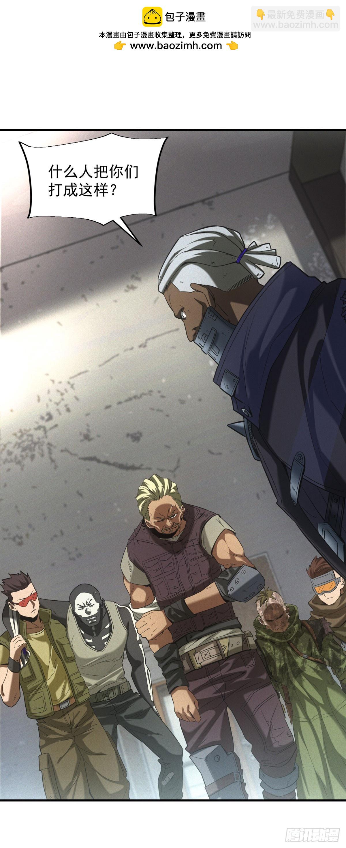 第11话 惊雷军团-第11话