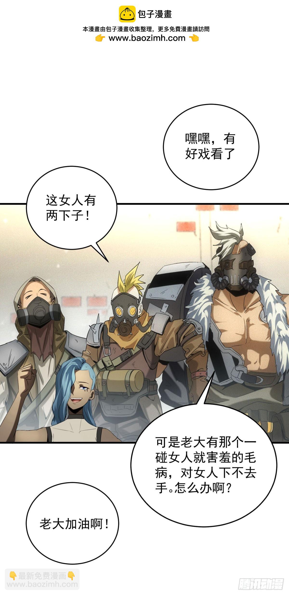 第11话 惊雷军团-第11话