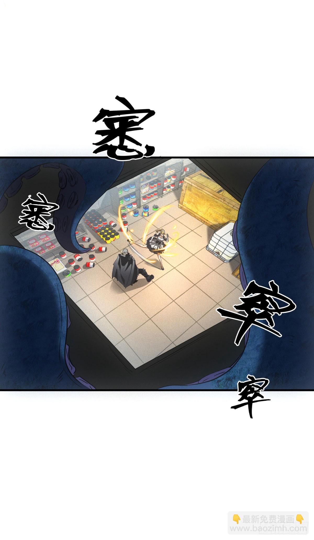 第11话 惊雷军团-第11话