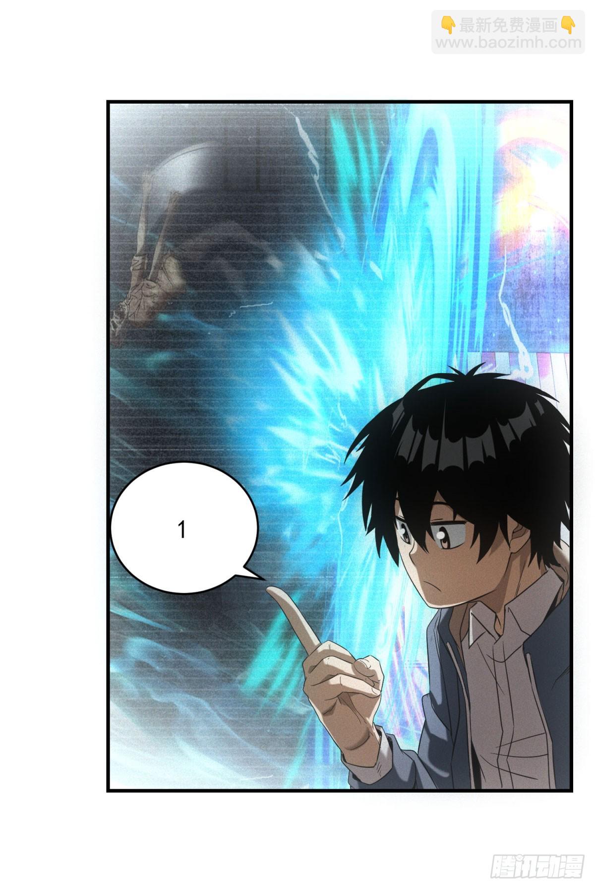 第11话 惊雷军团-第11话