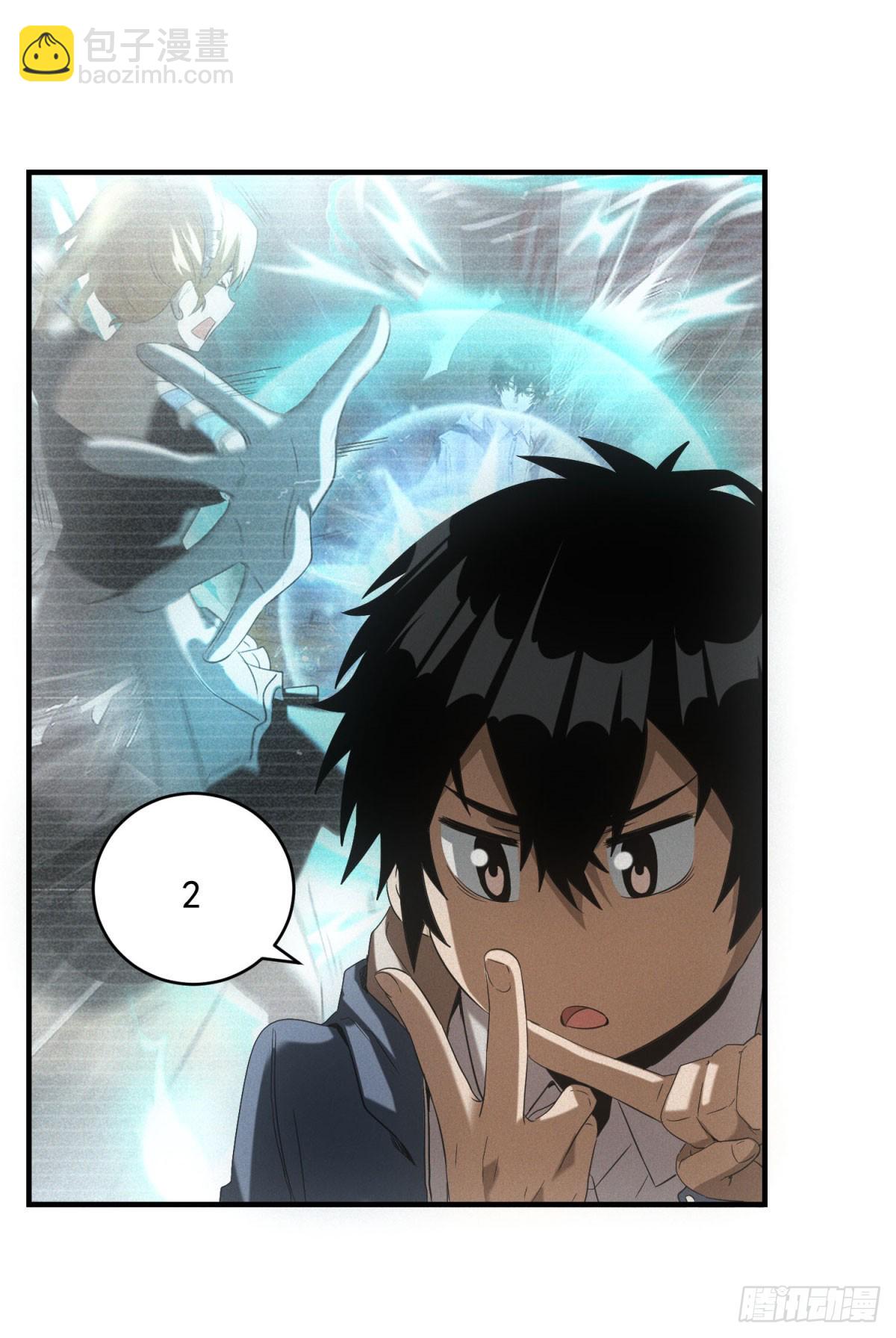 第11话 惊雷军团-第11话