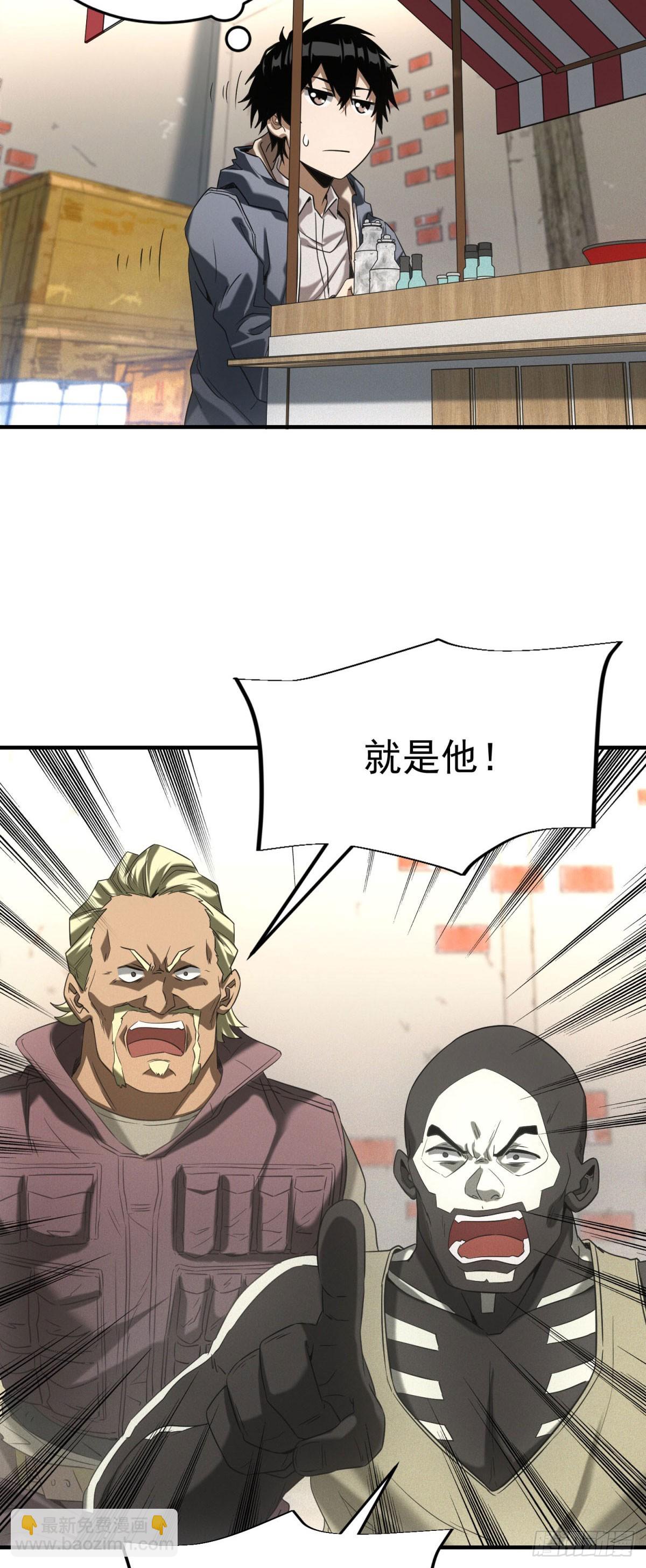 第11话 惊雷军团-第11话