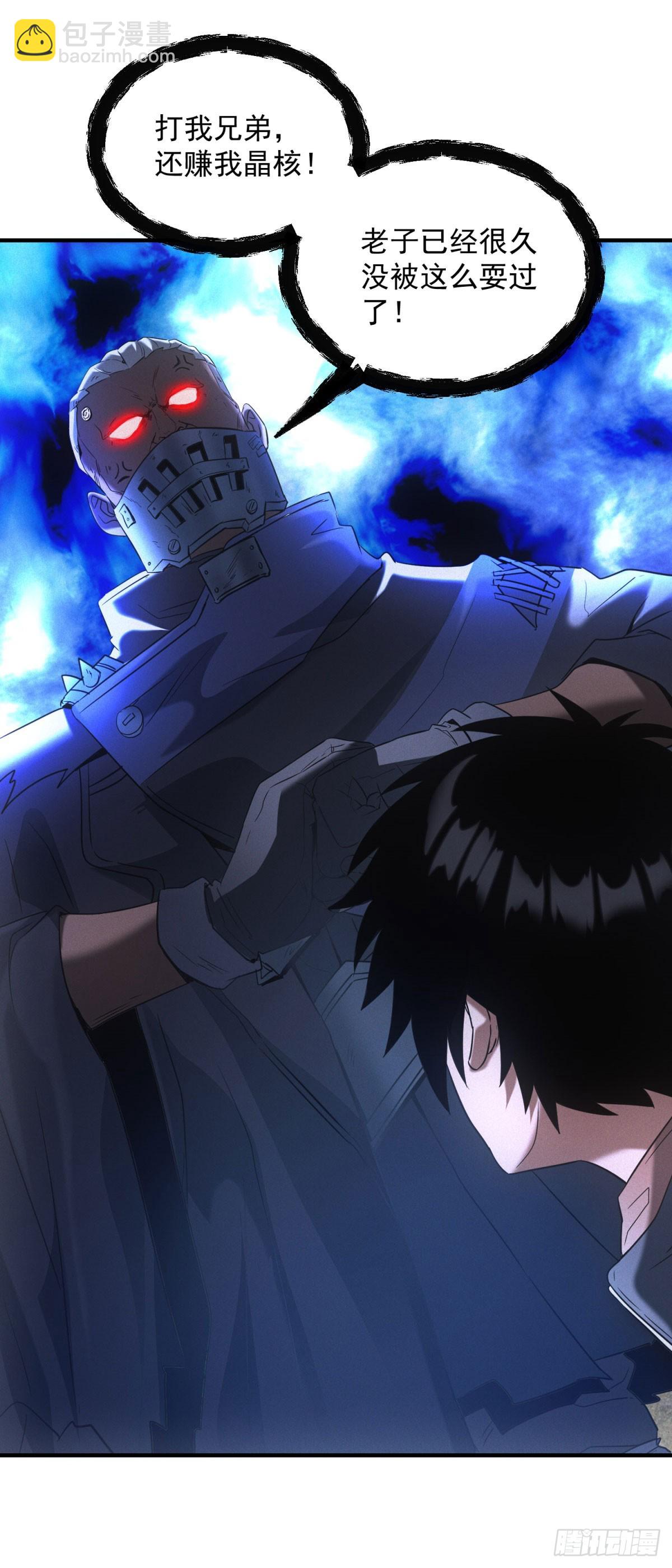 第11话 惊雷军团-第11话