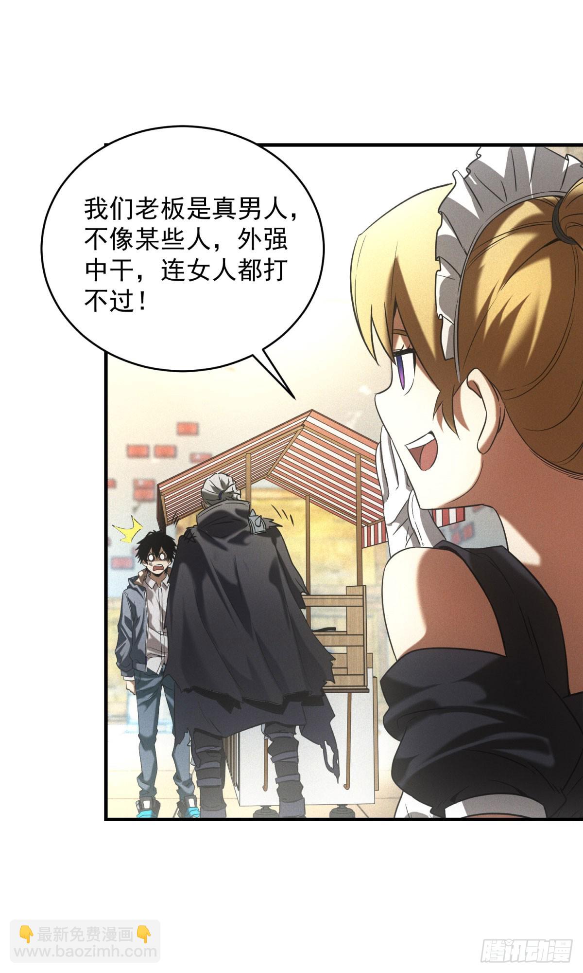 第11话 惊雷军团-第11话