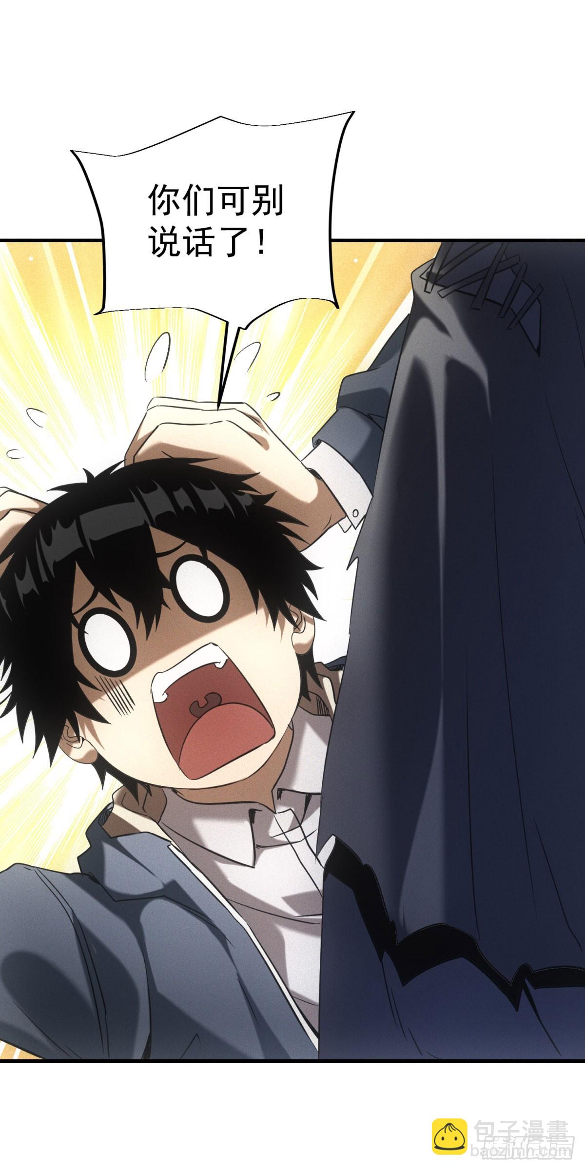 第11话 惊雷军团-第11话