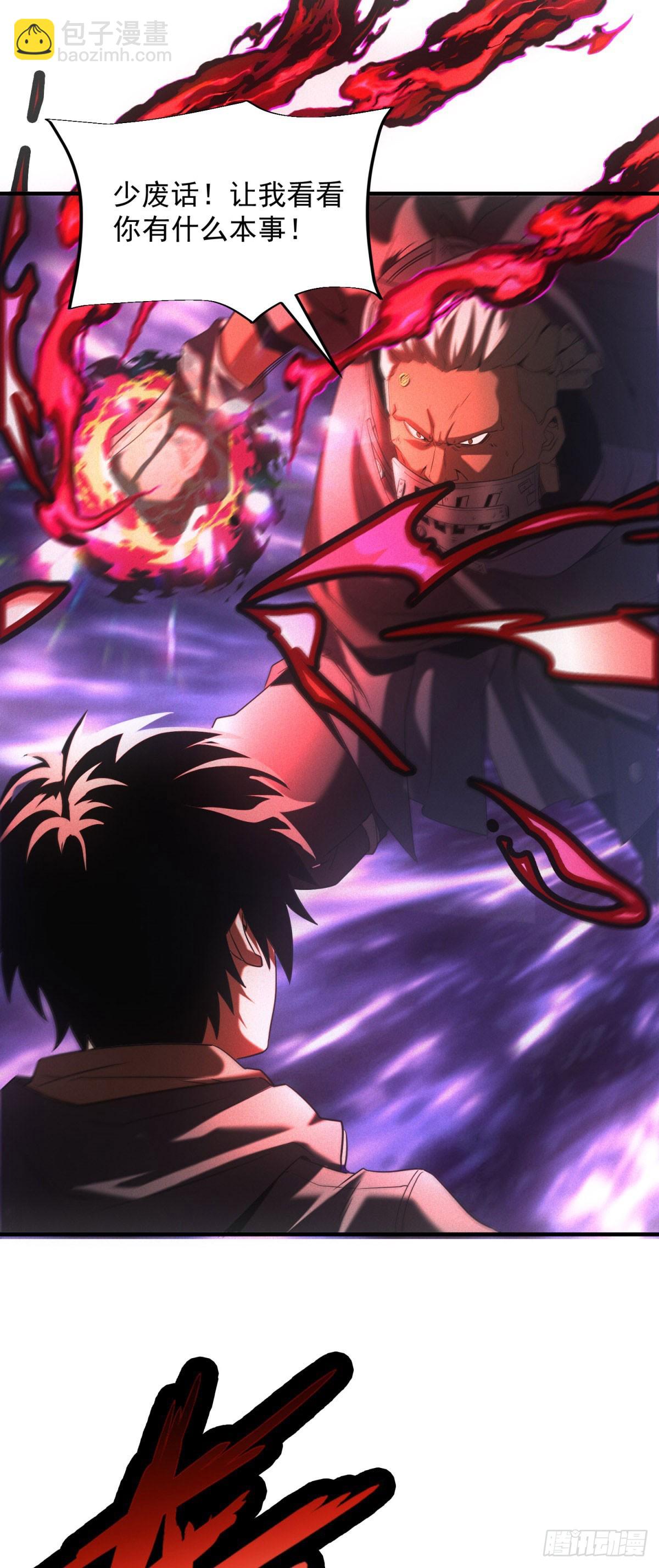 第11话 惊雷军团-第11话