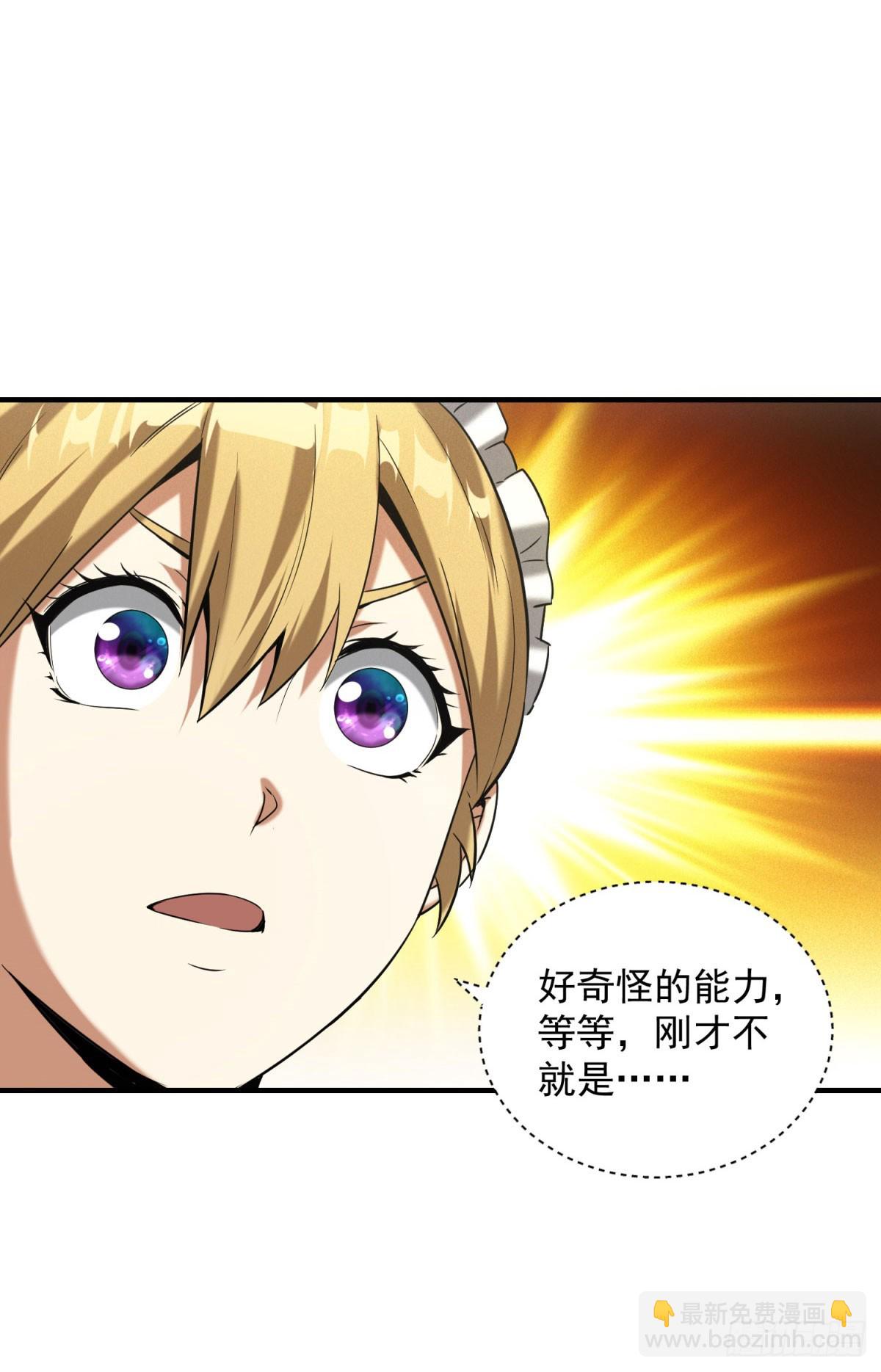 第11话 惊雷军团-第11话