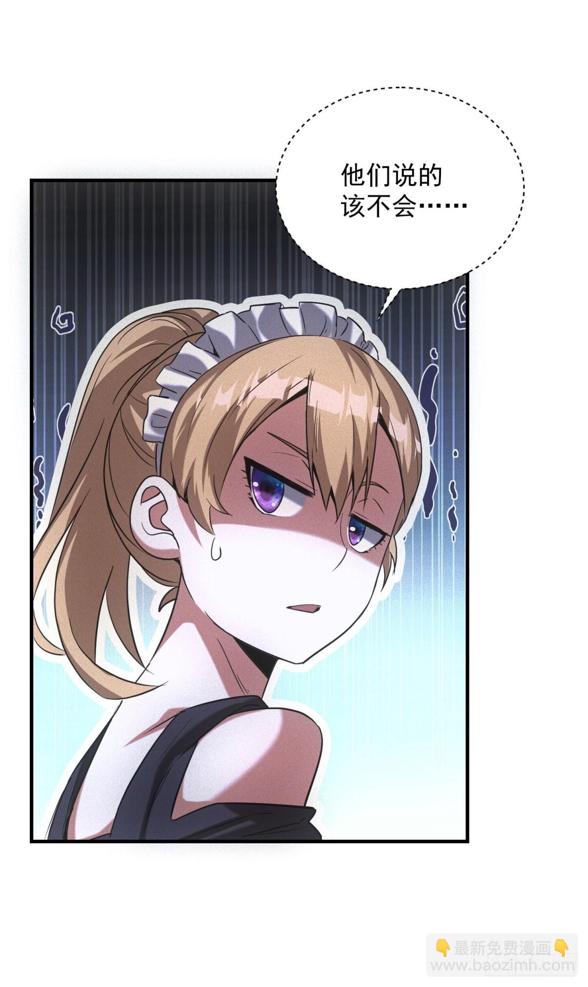 第11话 惊雷军团-第11话