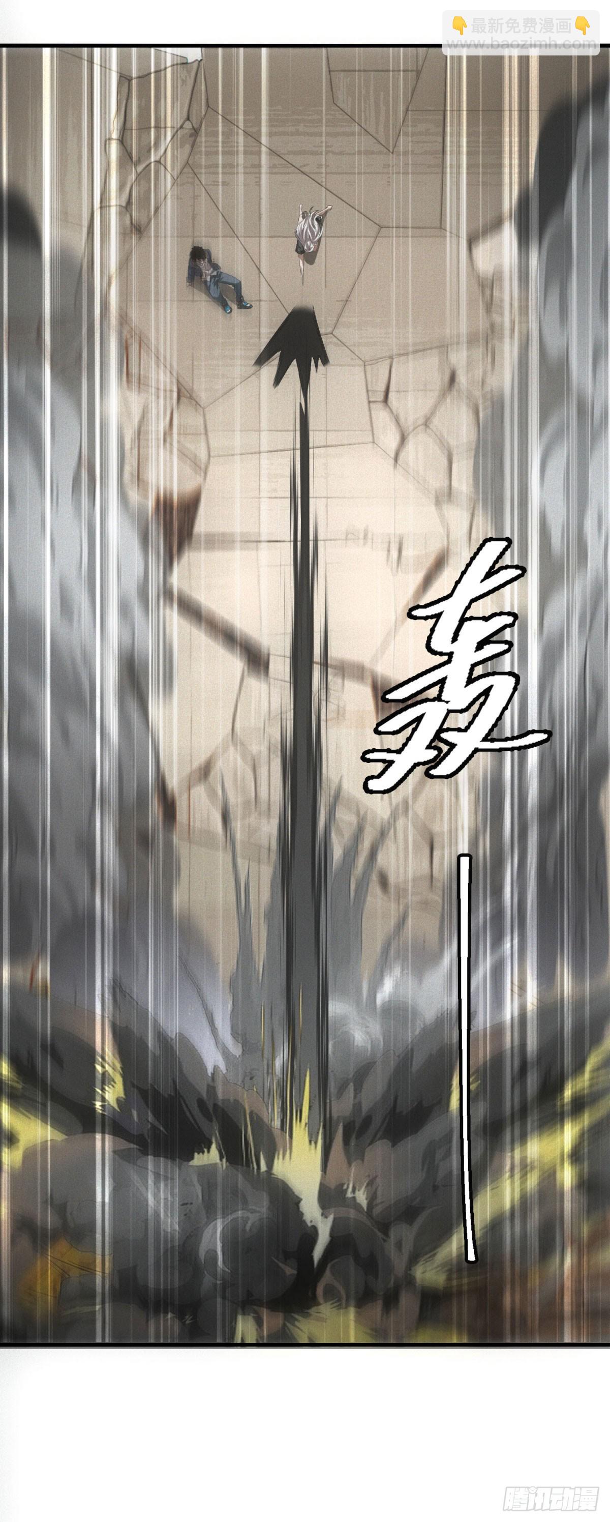 第13话 是敌是友？-第13话