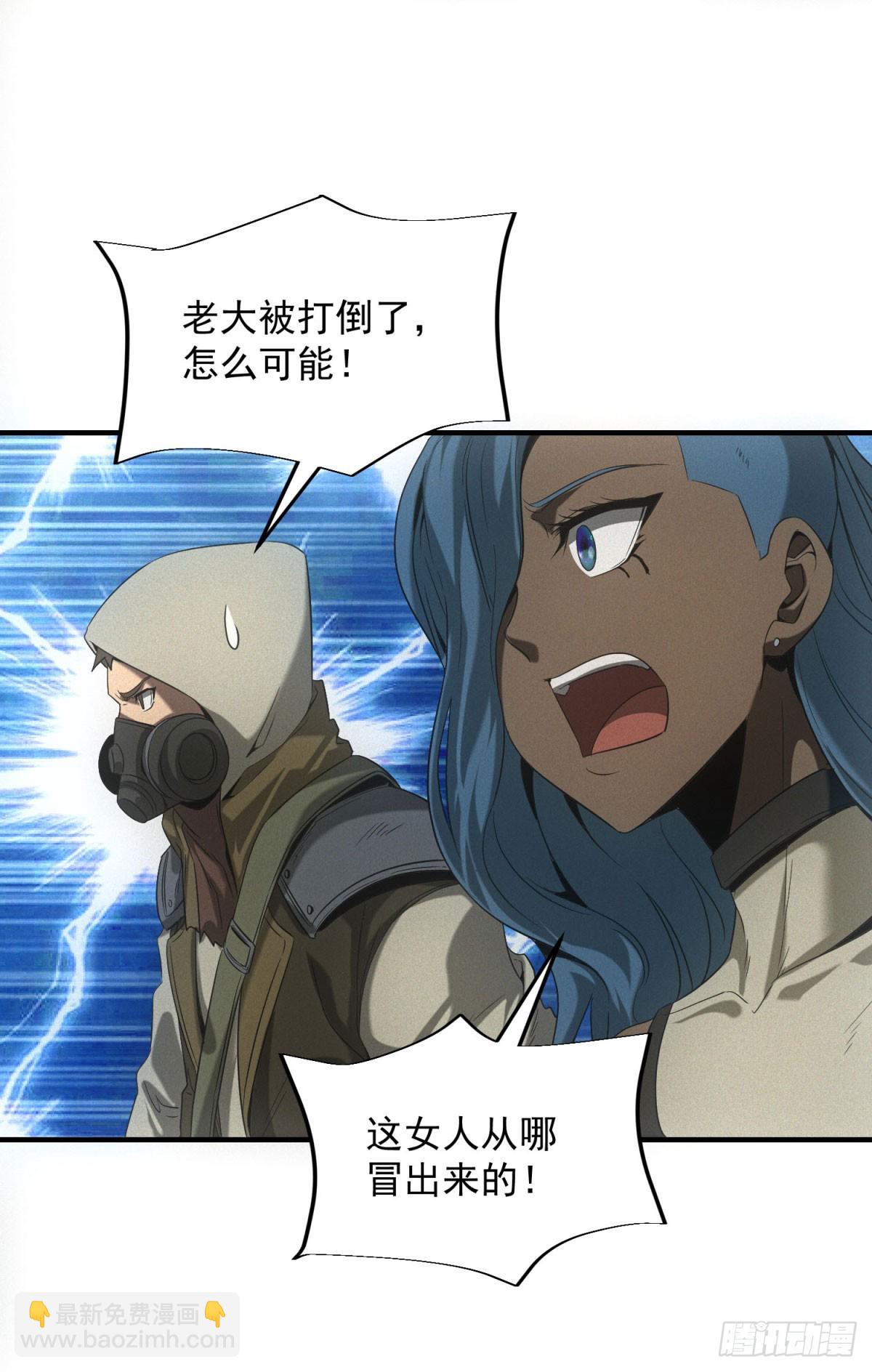 第13话 是敌是友？-第13话