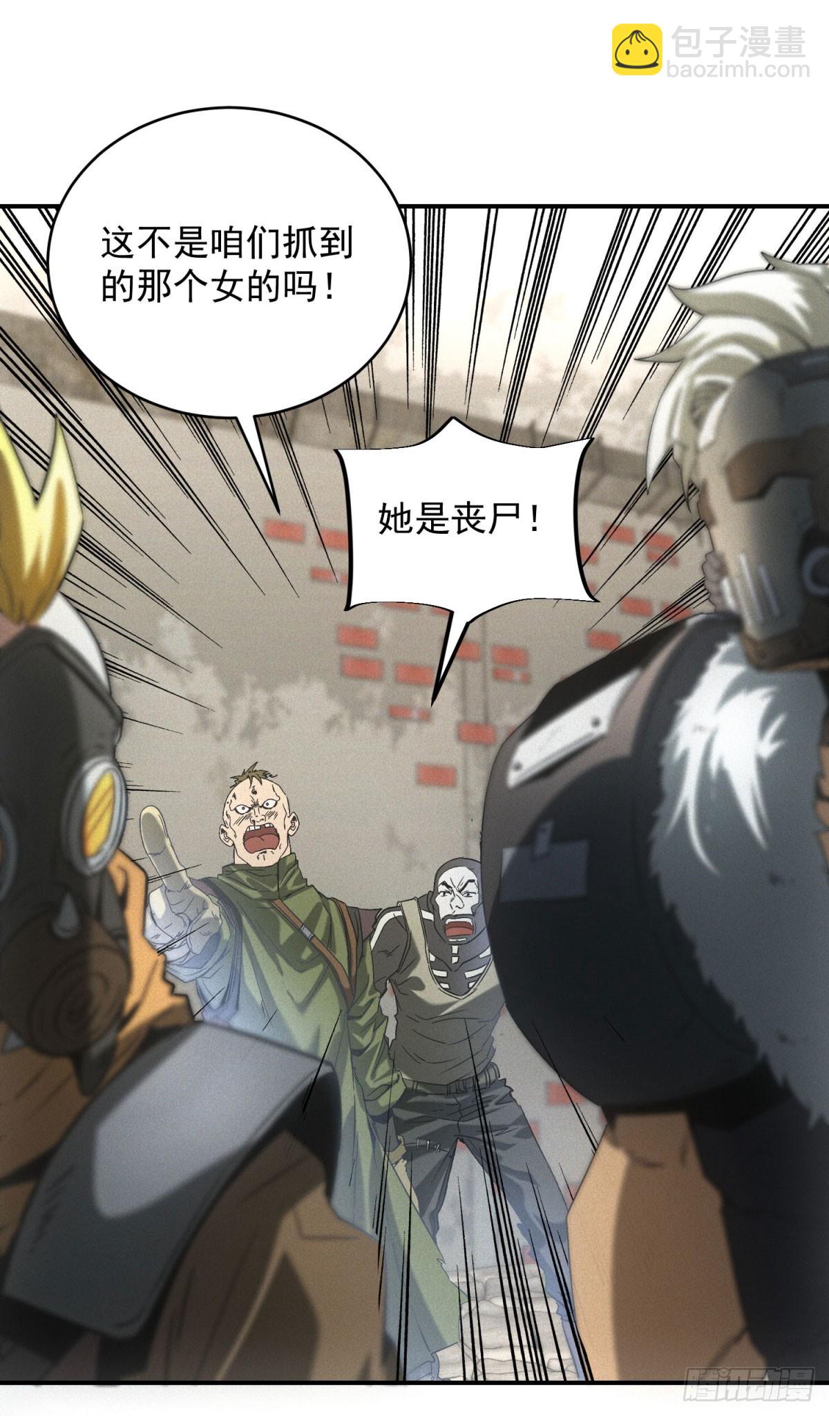 第13话 是敌是友？-第13话