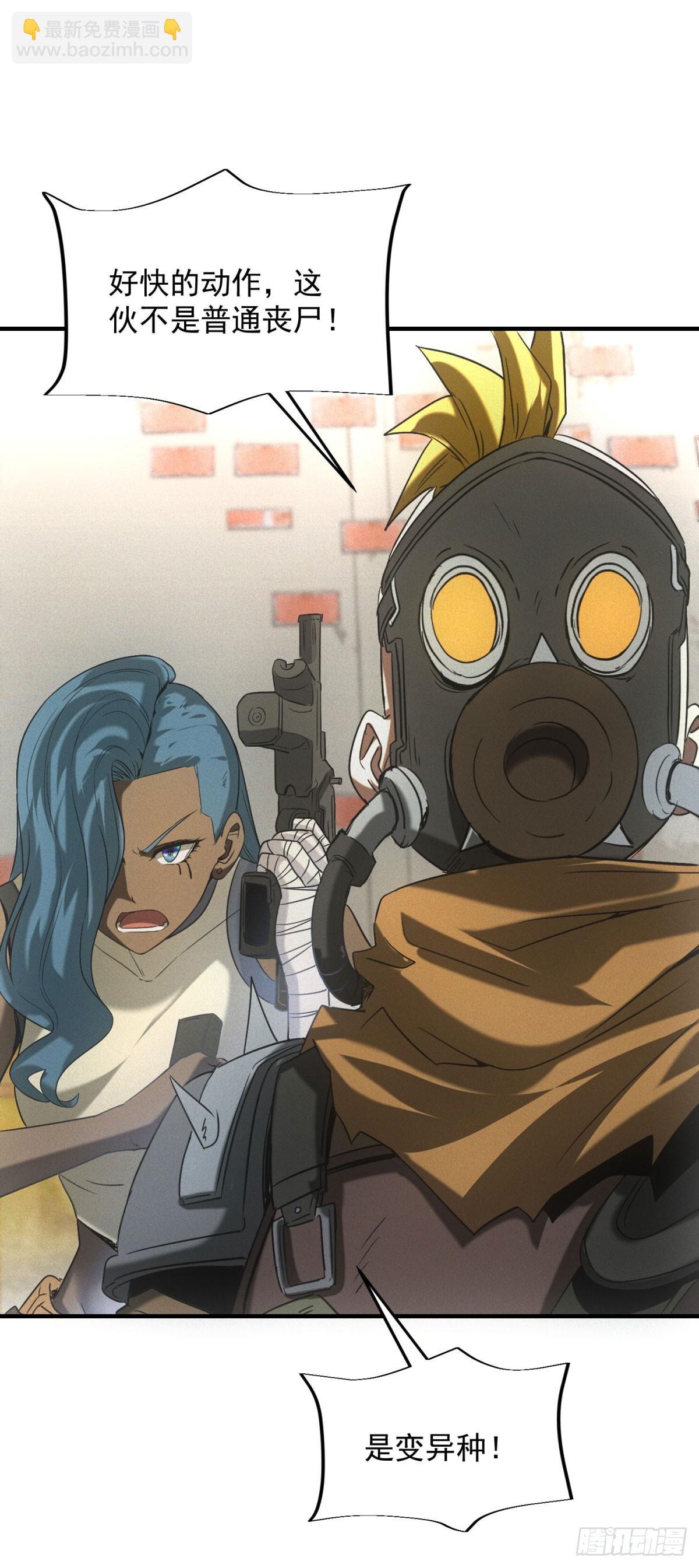 第13话 是敌是友？-第13话