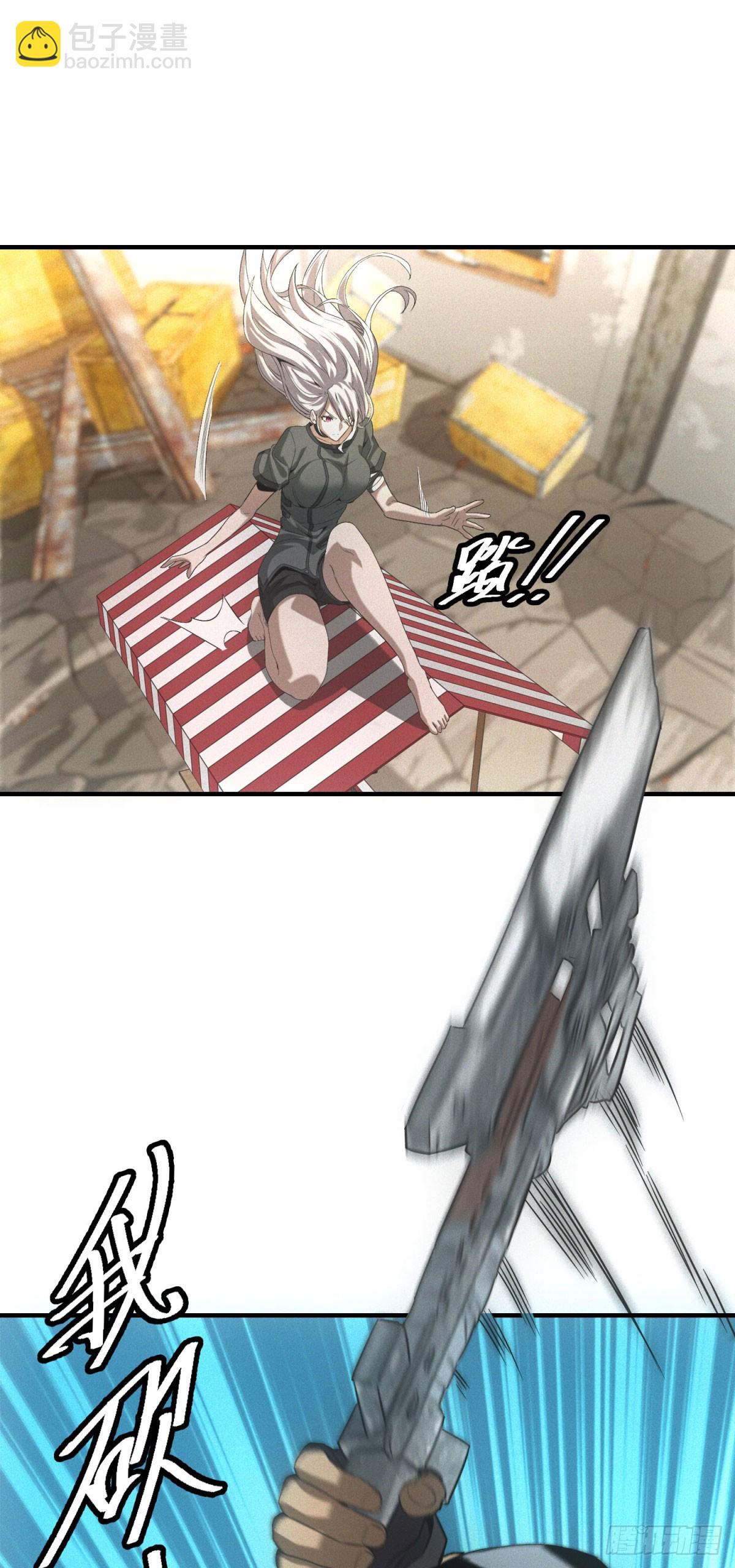 第13话 是敌是友？-第13话