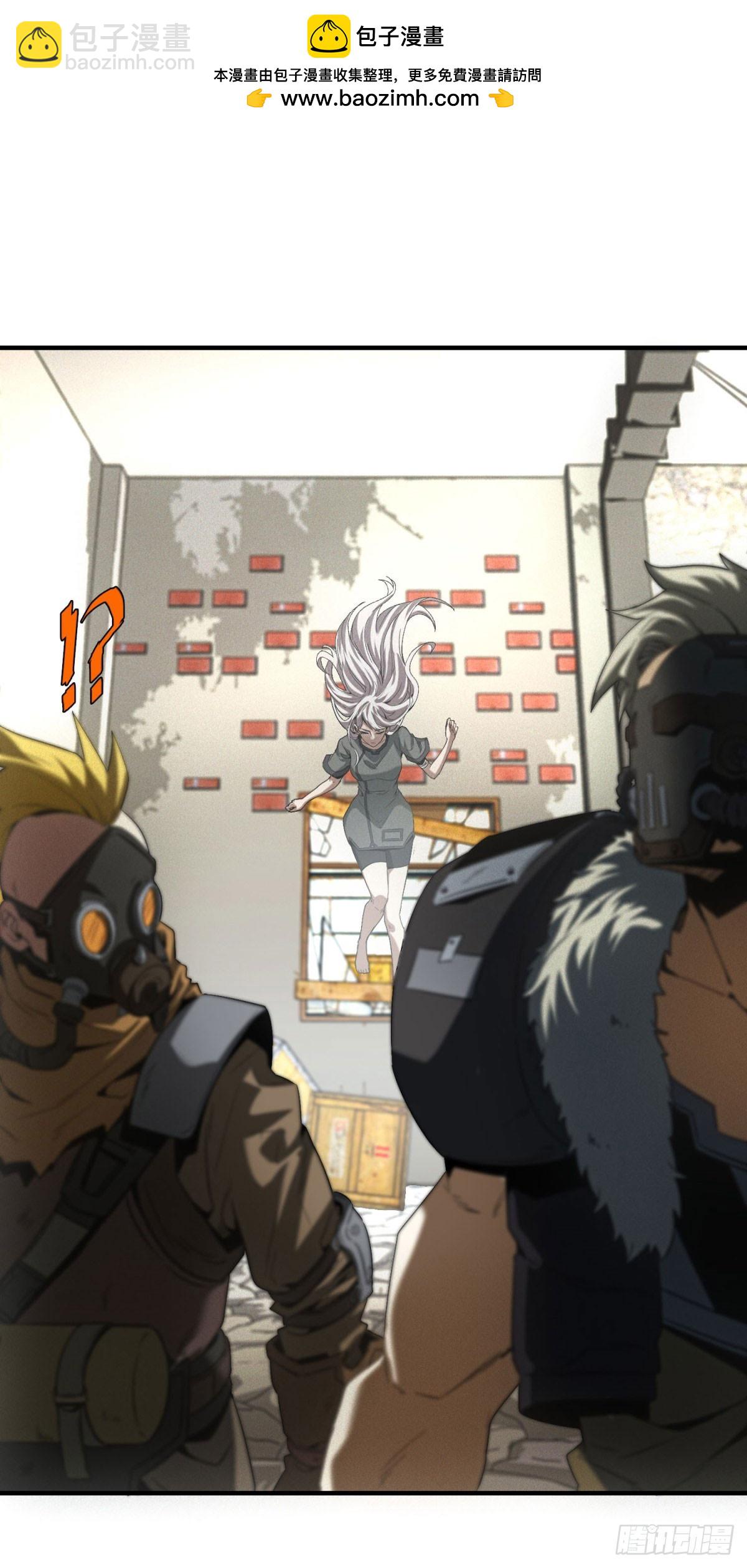 第13话 是敌是友？-第13话