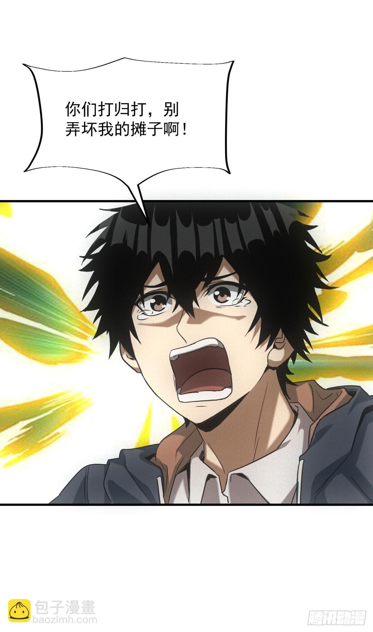 第13话 是敌是友？-第13话