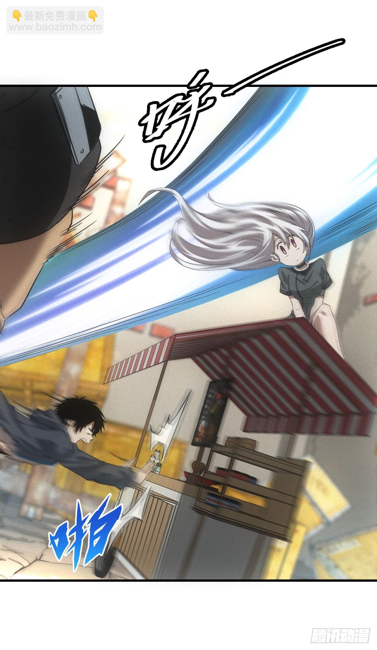 第13话 是敌是友？-第13话